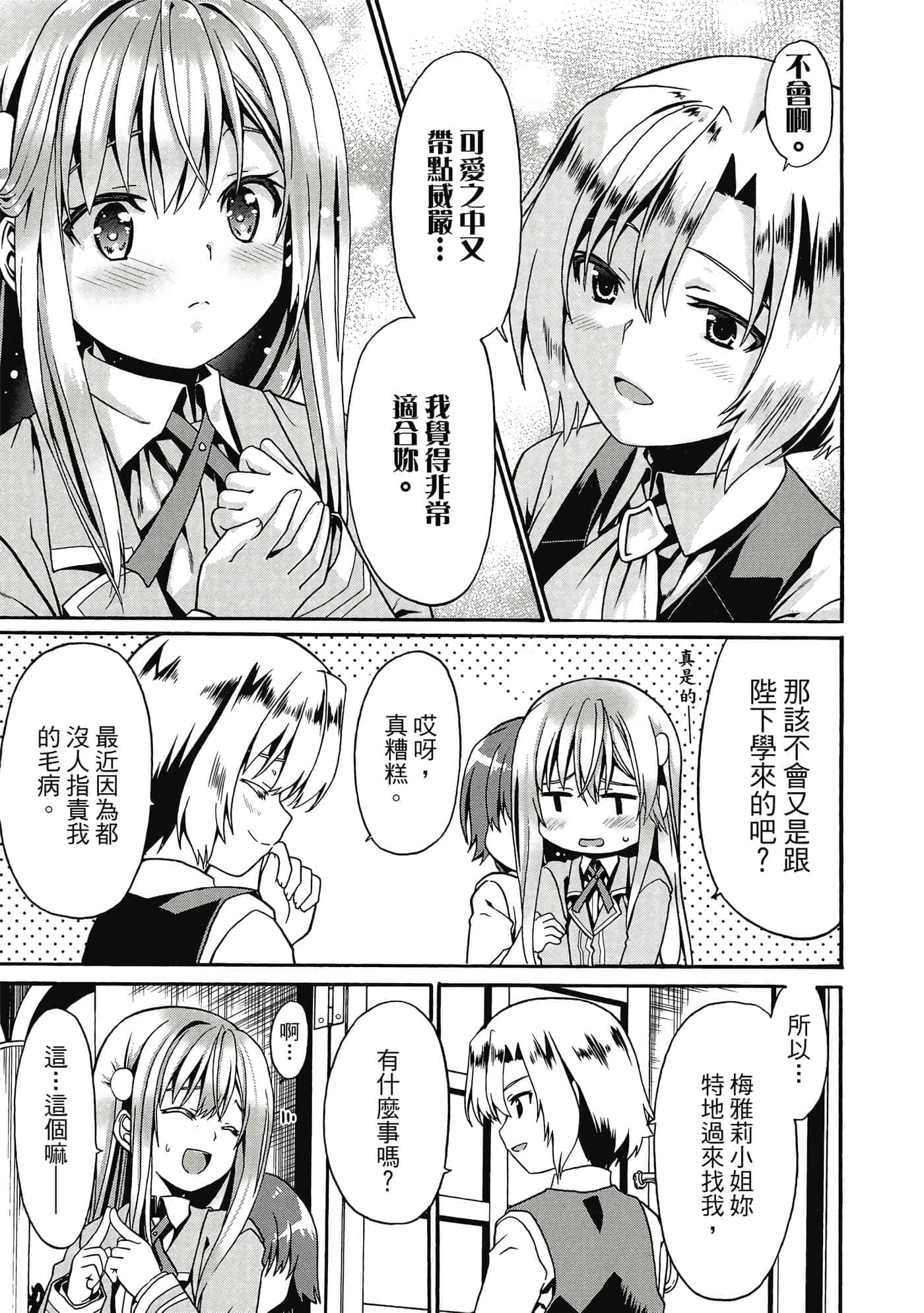 第 40 页