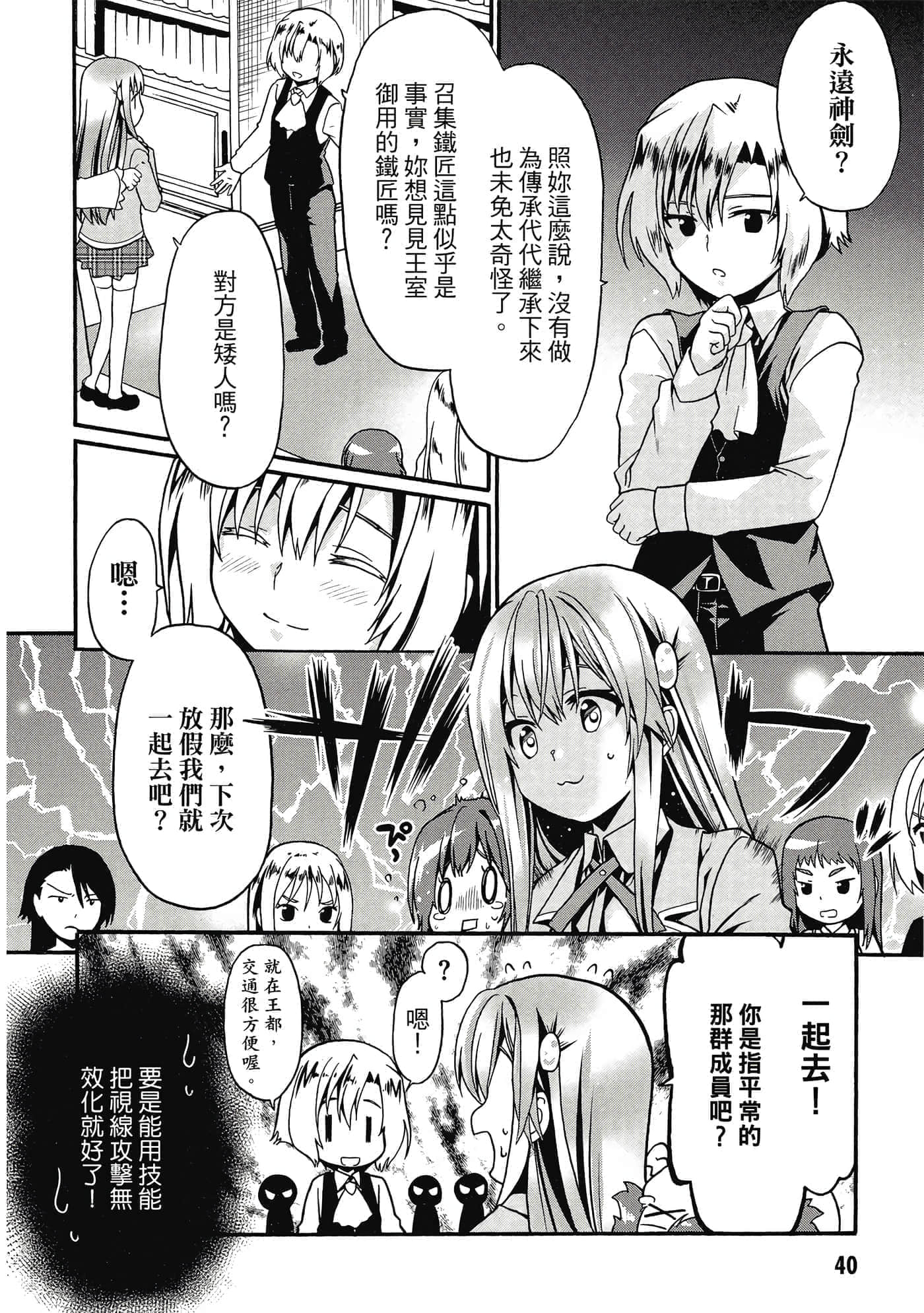 第 41 页