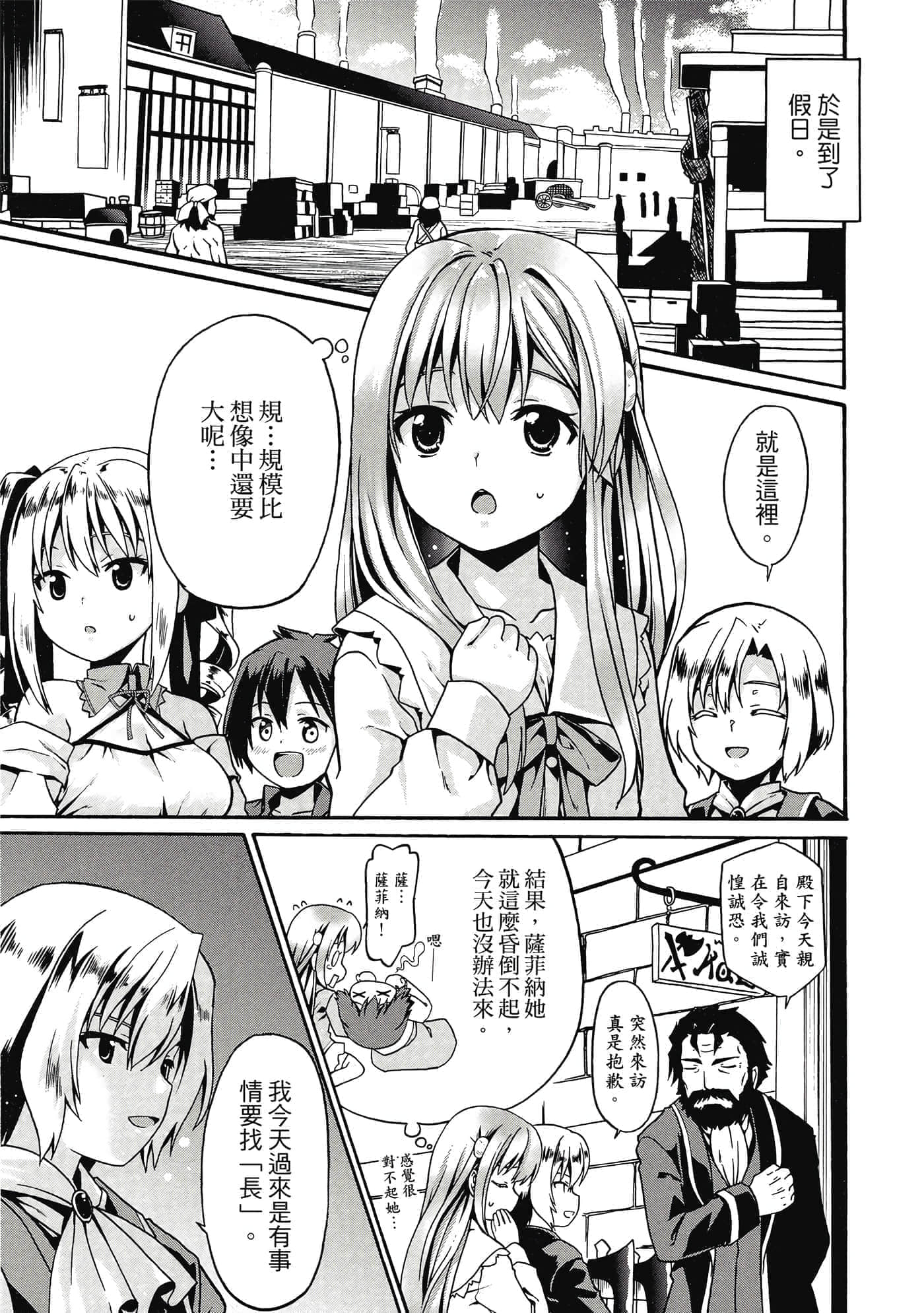 第 42 页
