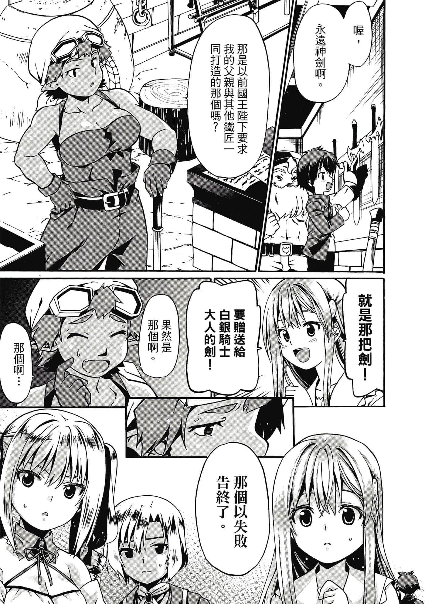 第 44 页