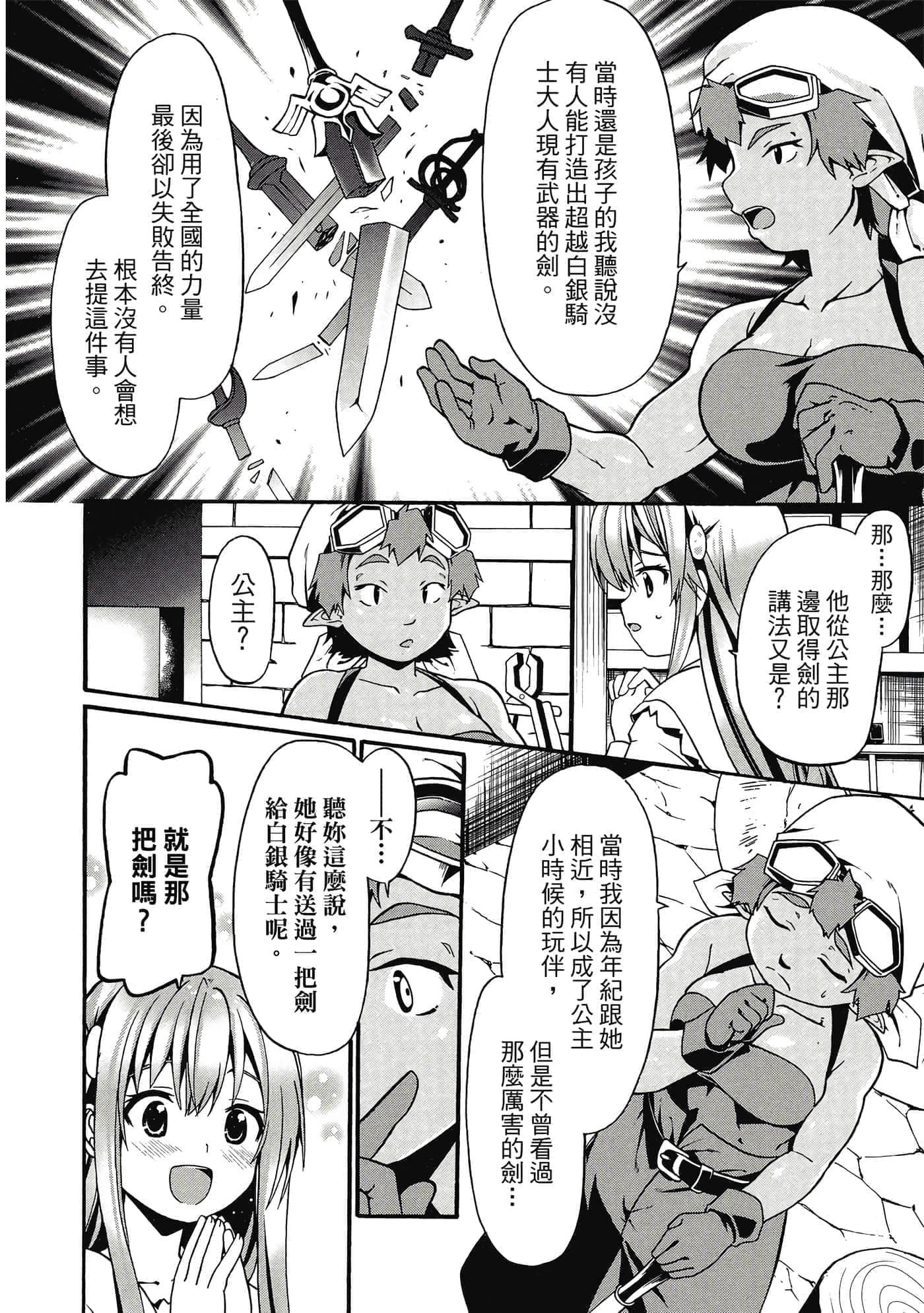 第 45 页