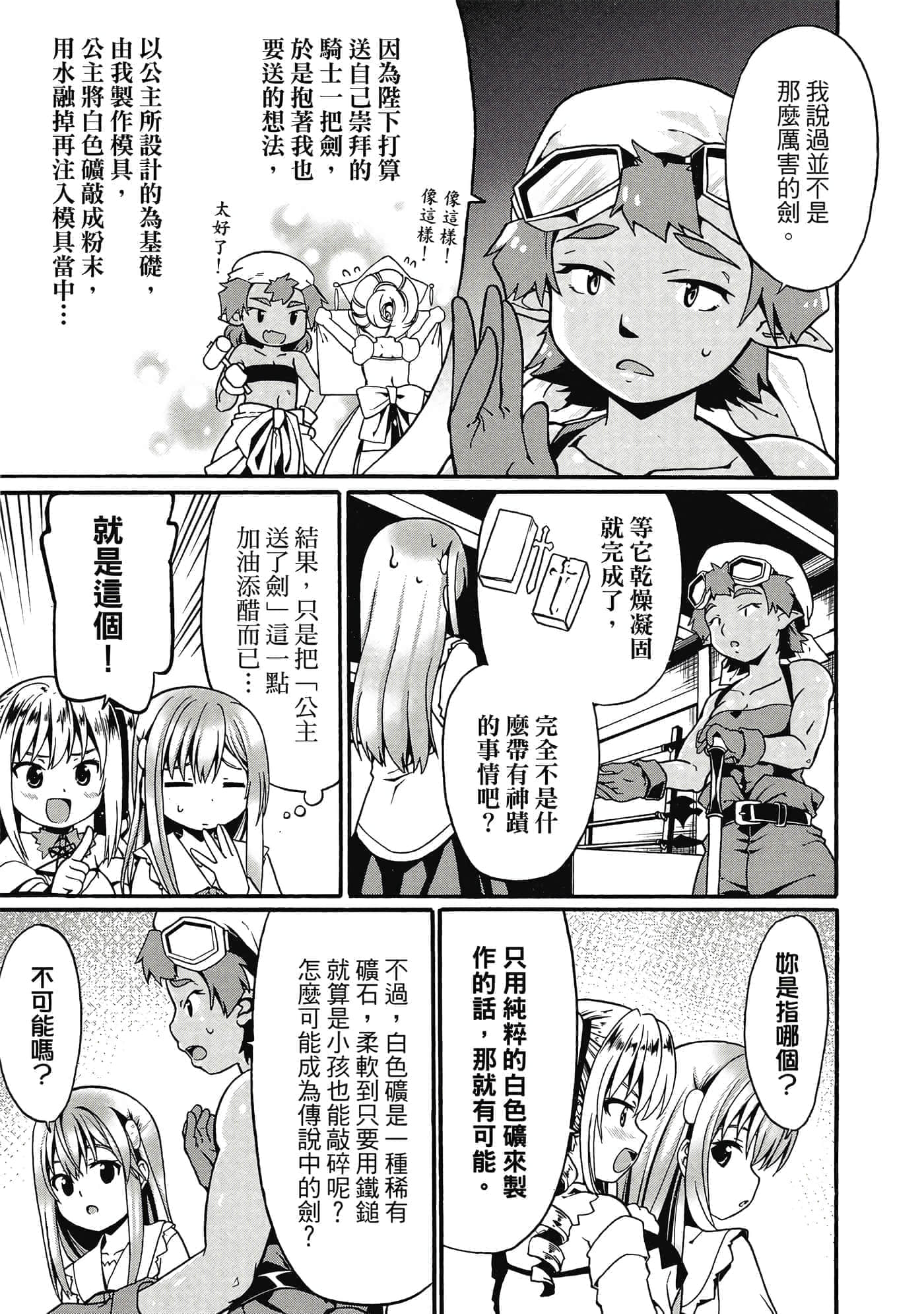 第 46 页