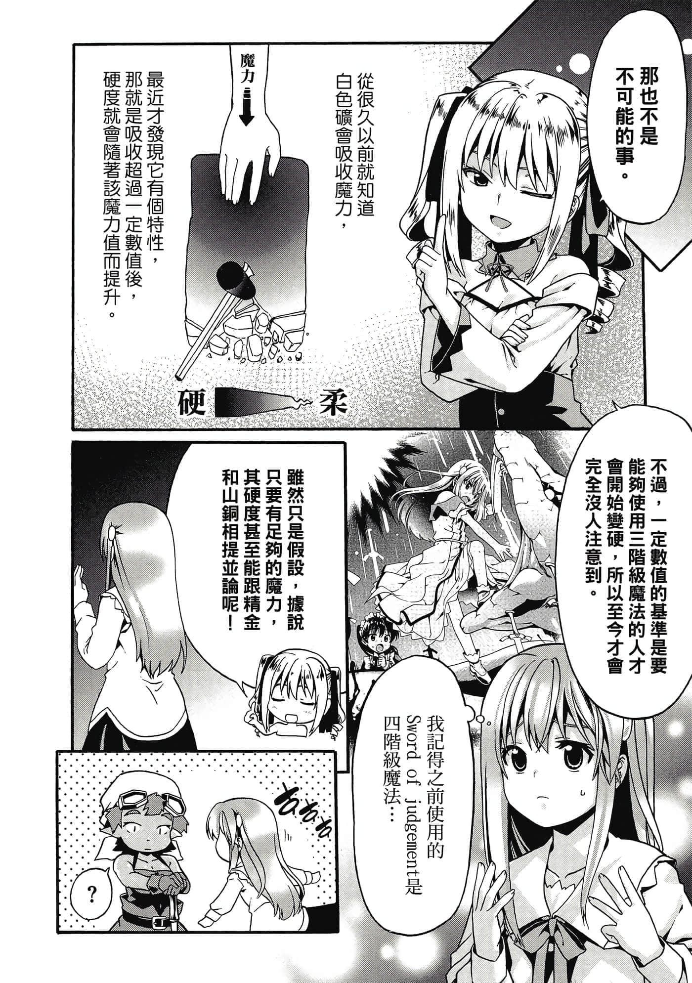 第 47 页