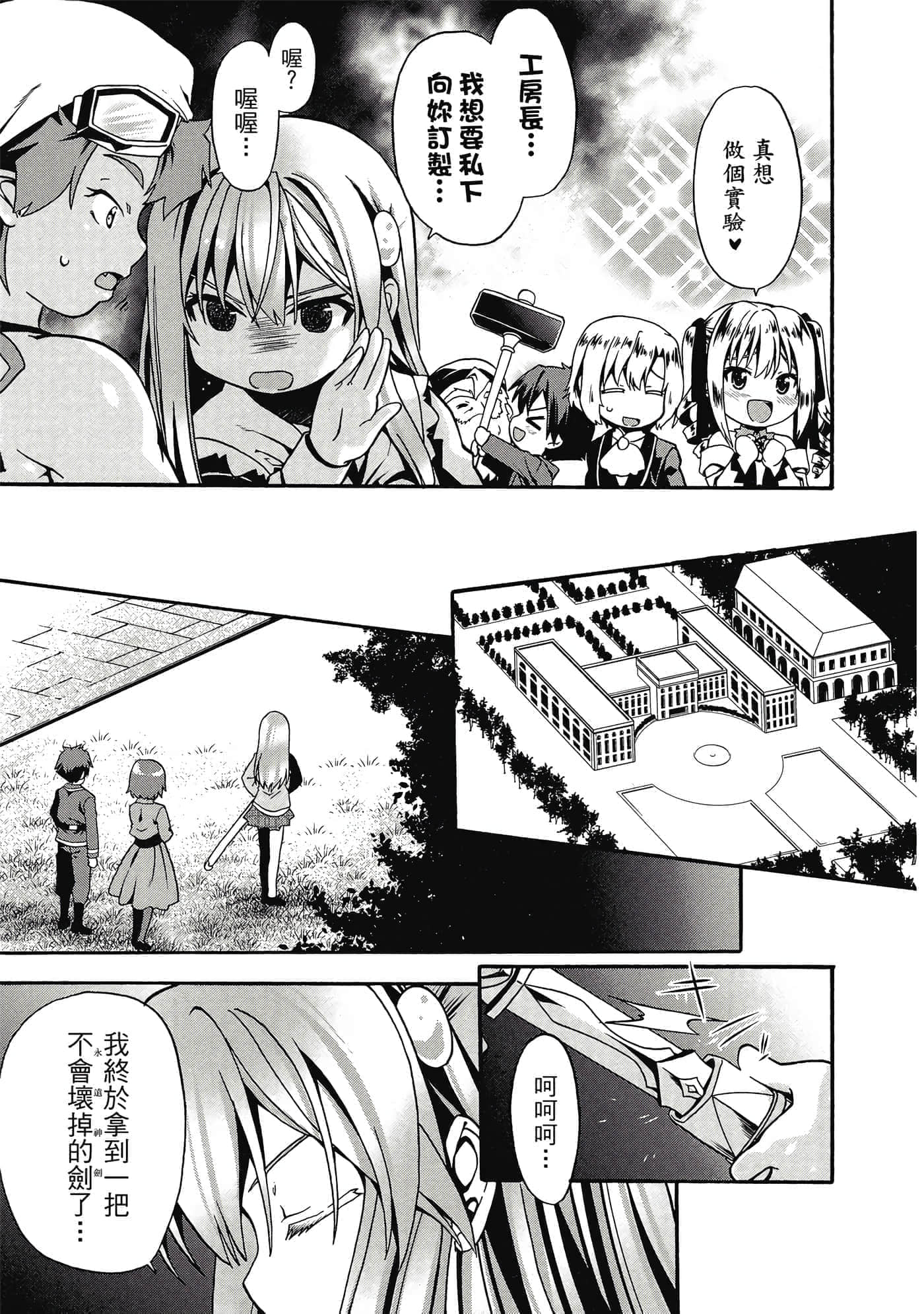 第 48 页