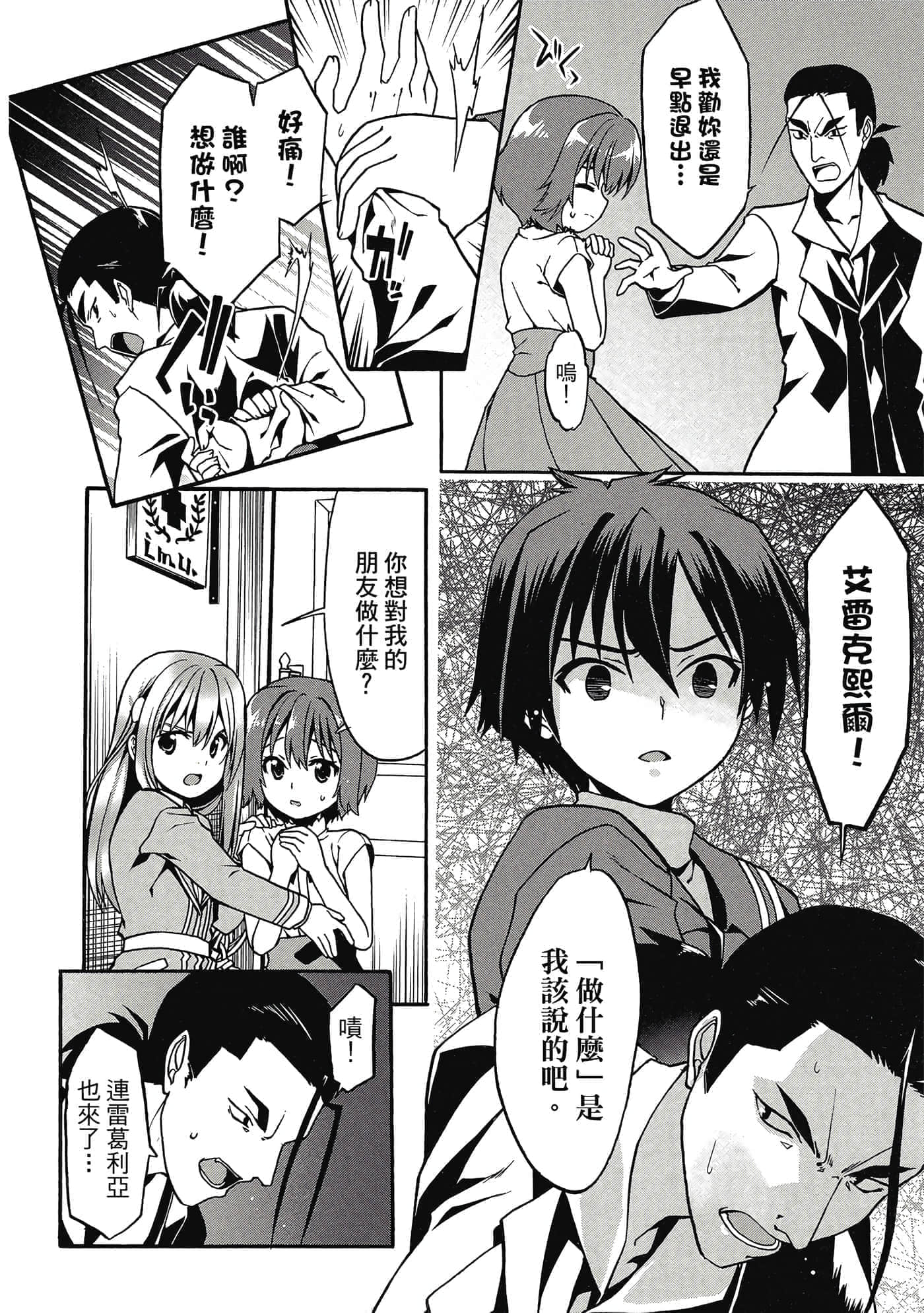 第 59 页