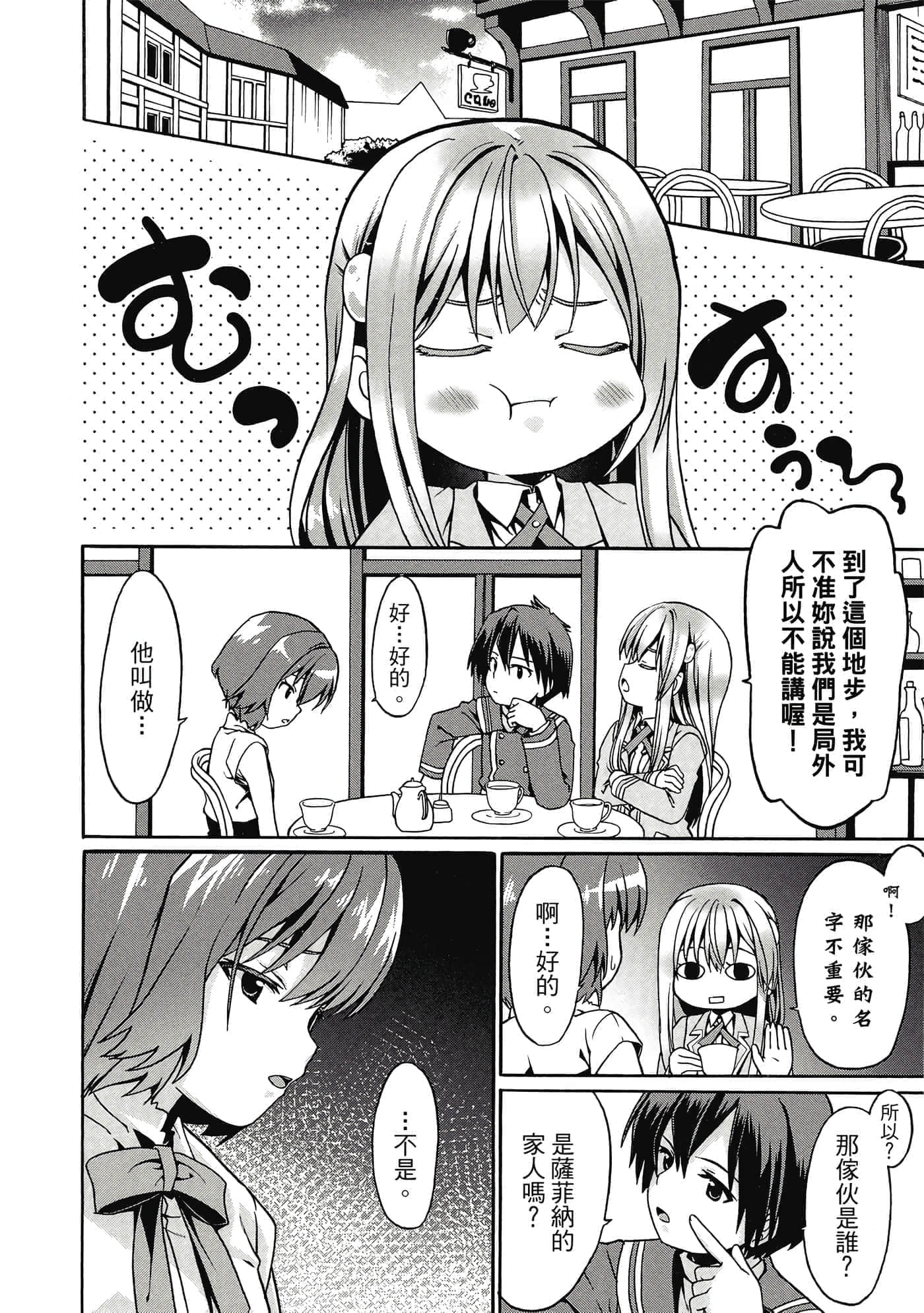 第 63 页