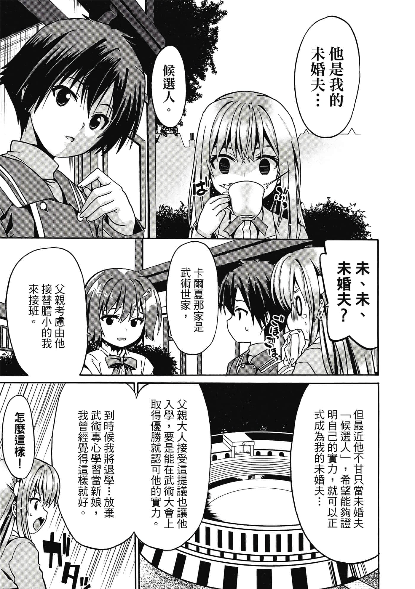 第 64 页