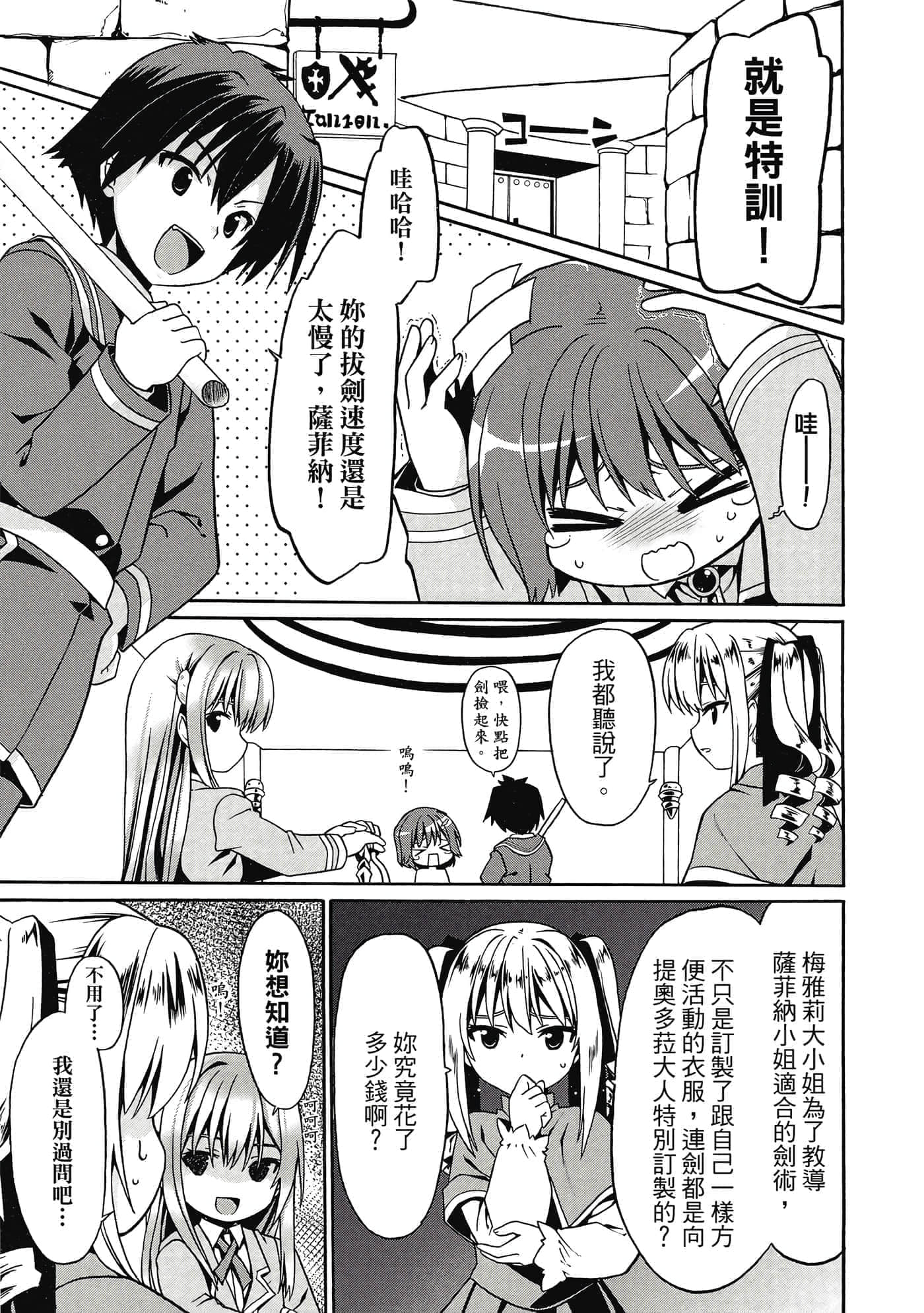 第 66 页