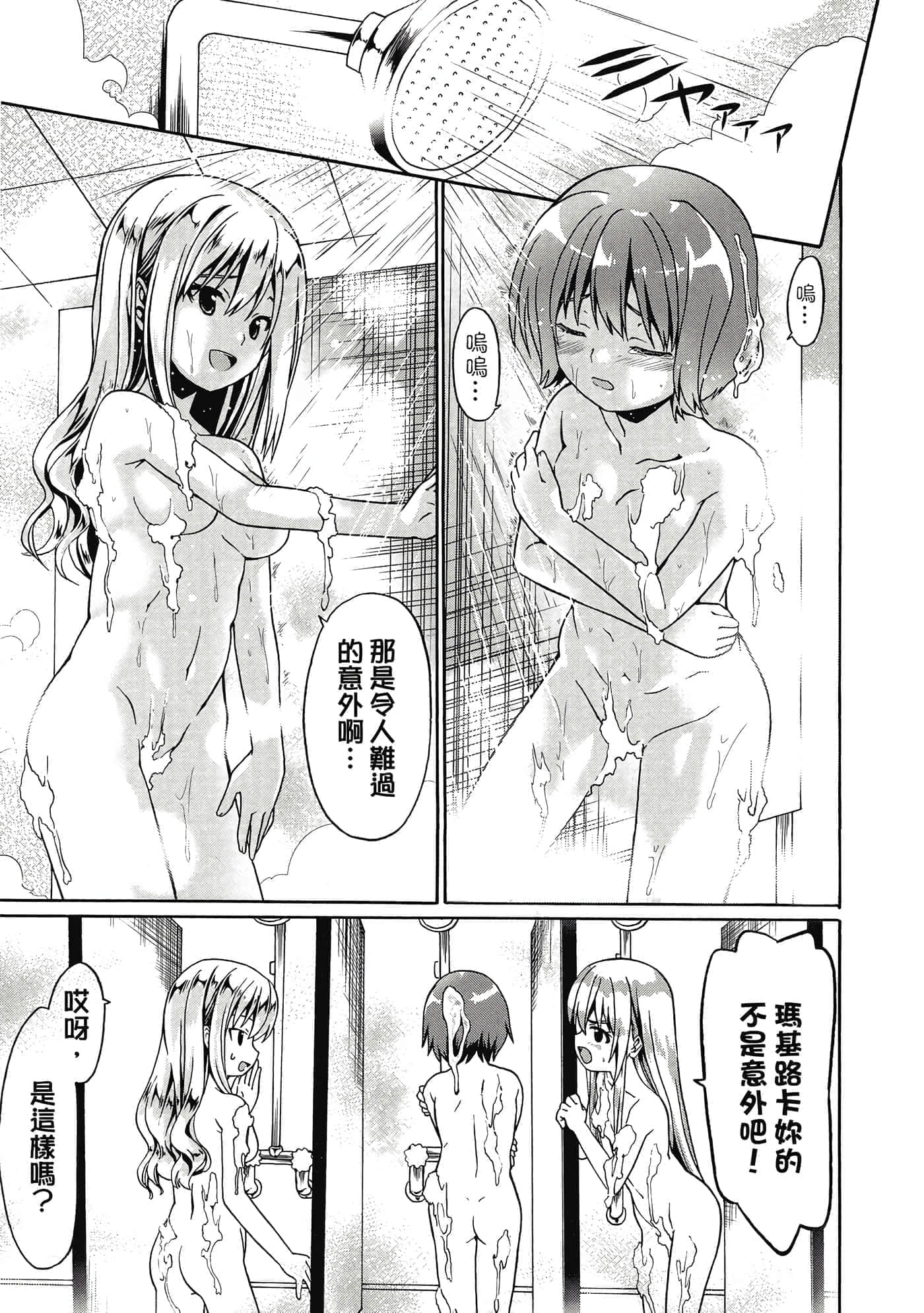 第 72 页