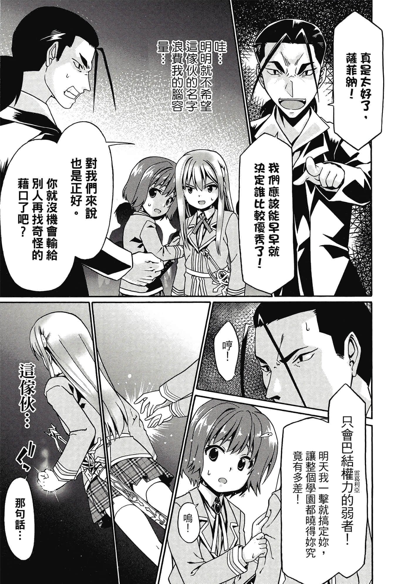 第 78 页