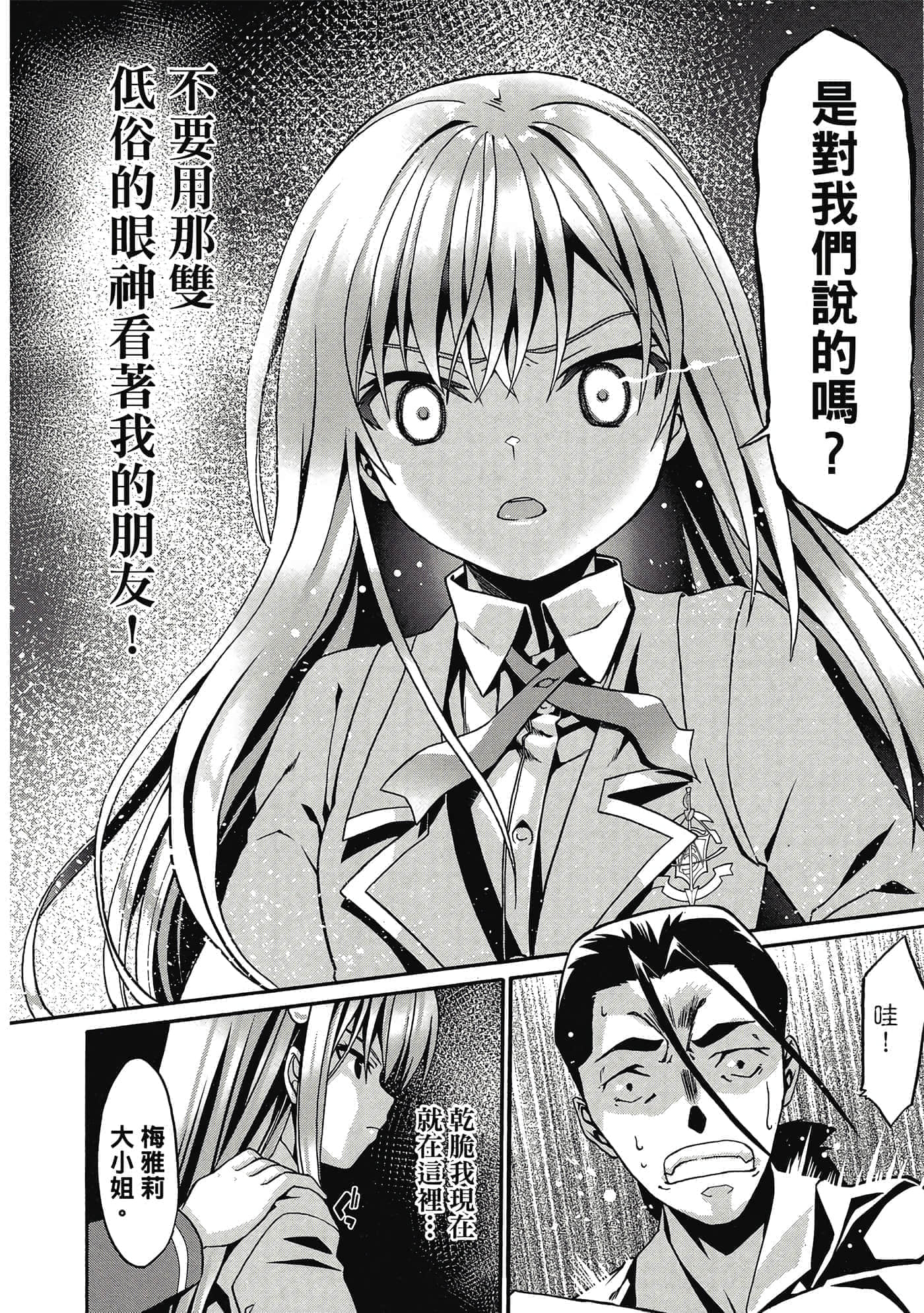 第 79 页