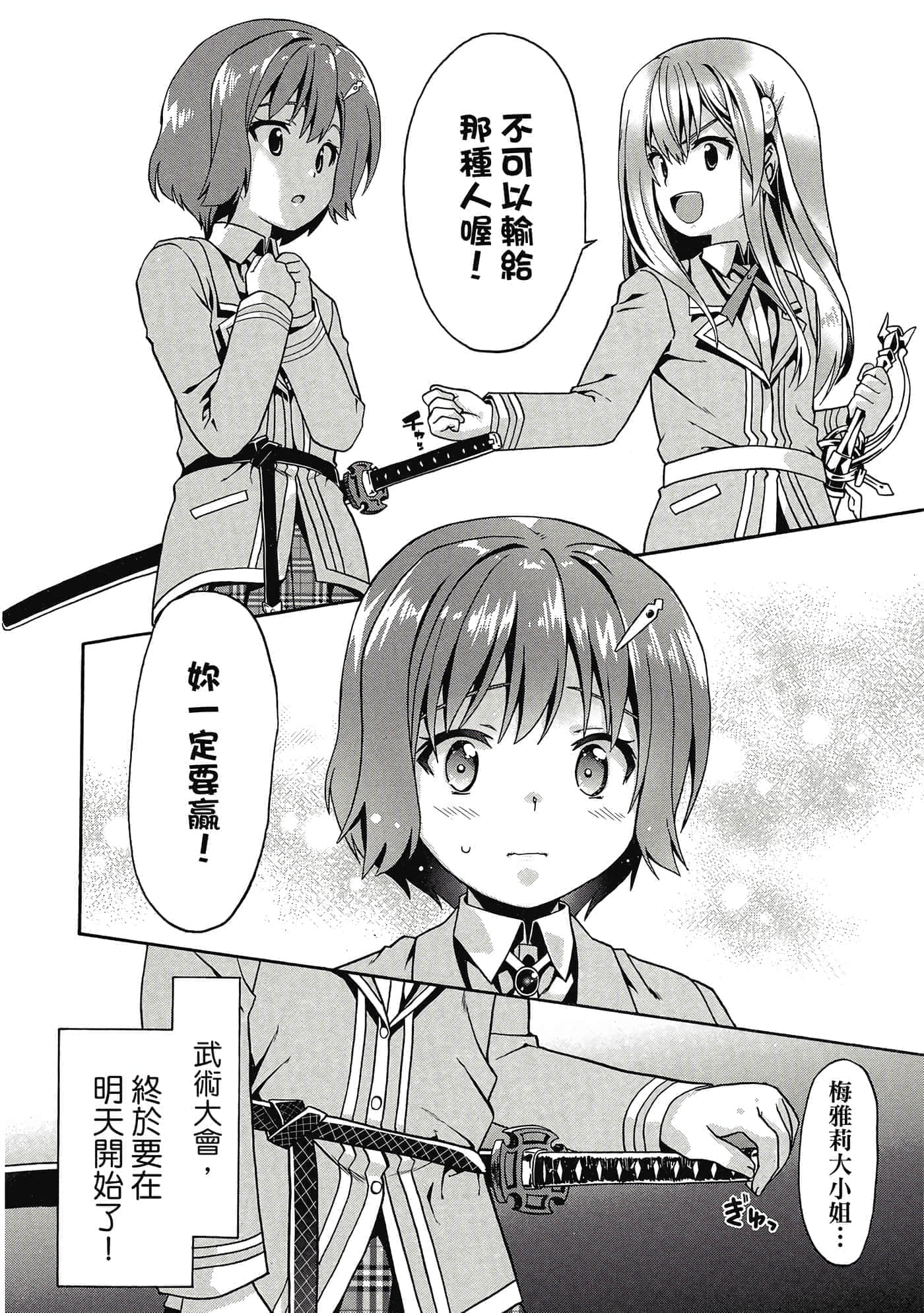 第 81 页
