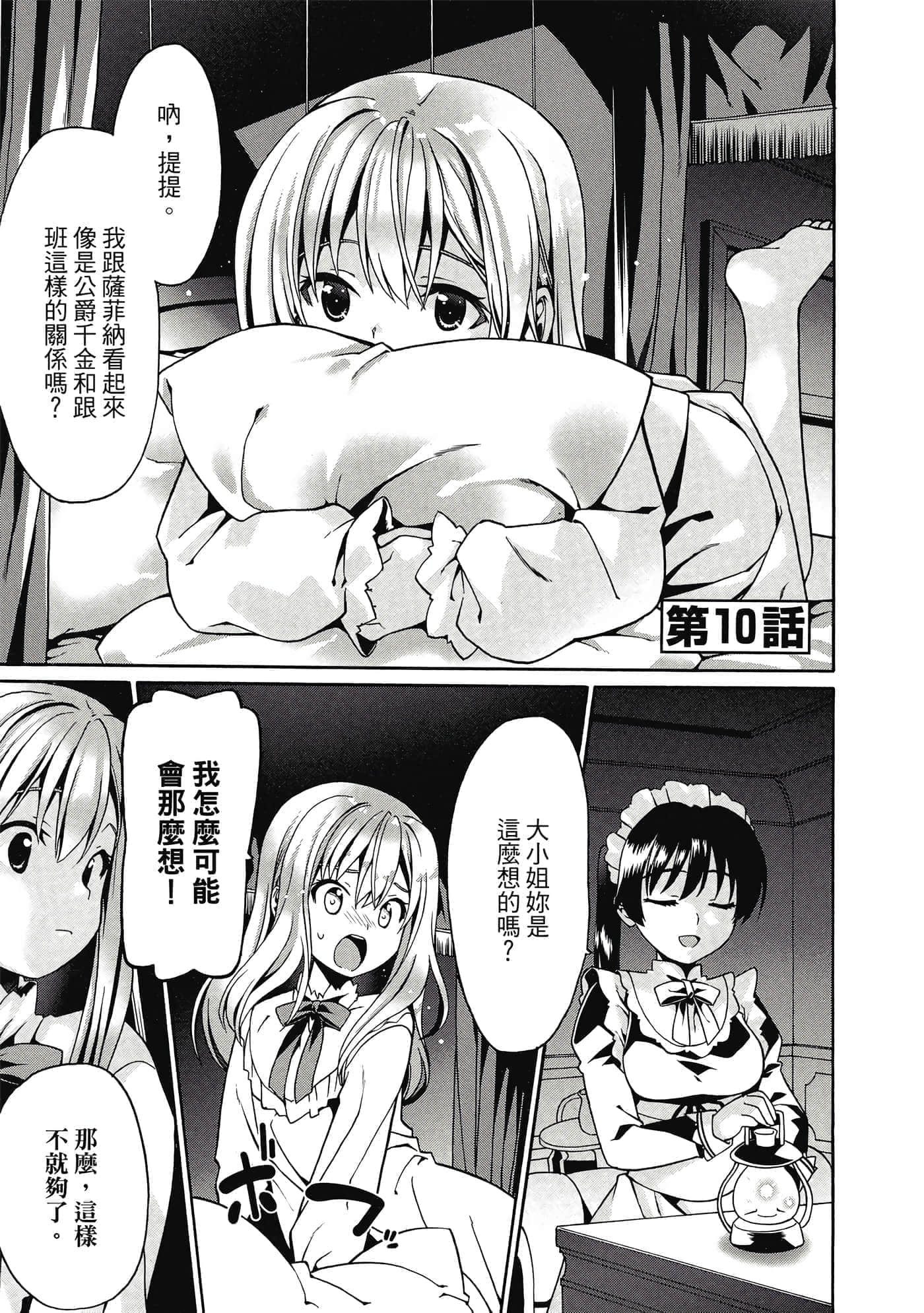 第 84 页
