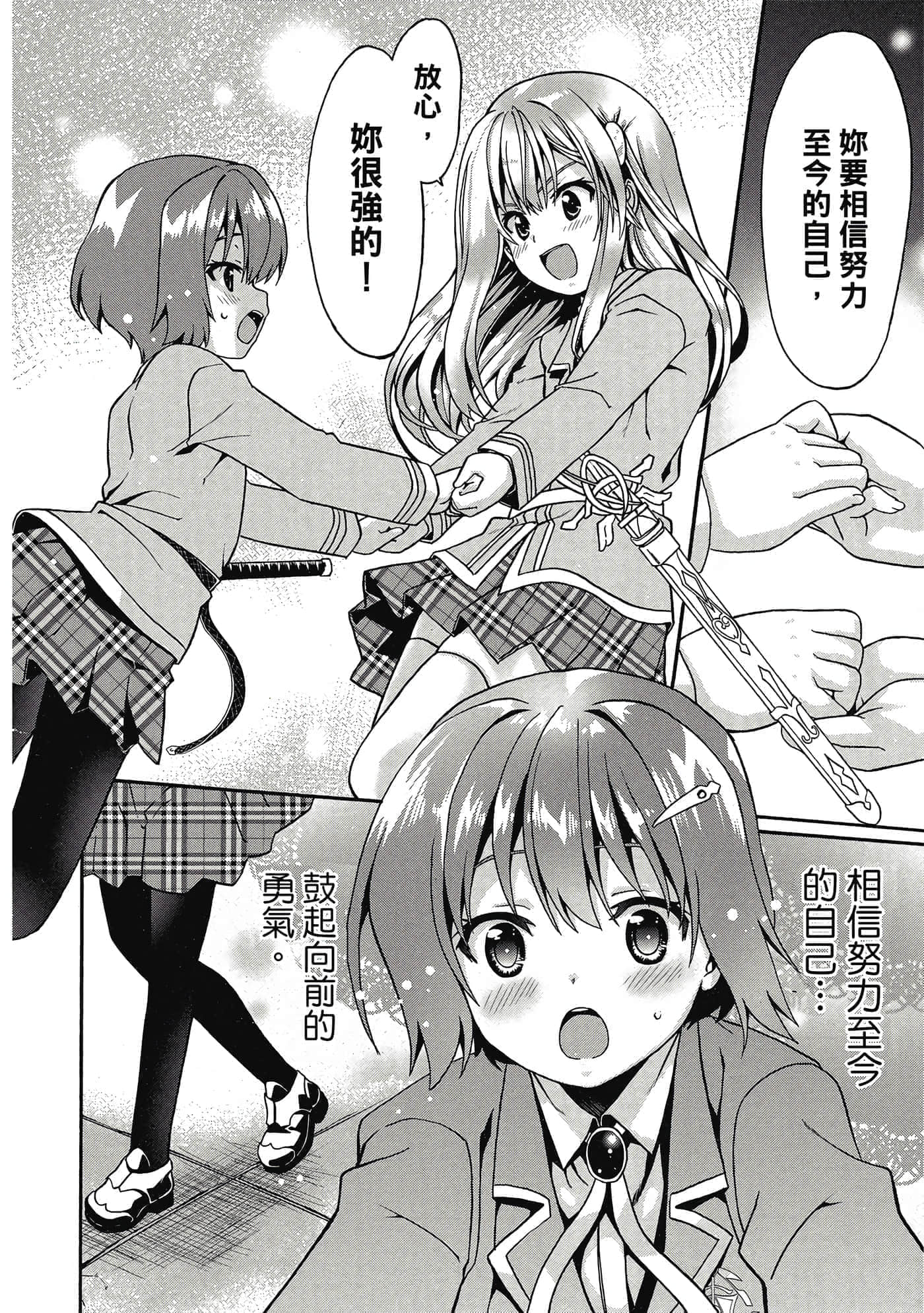 第 89 页