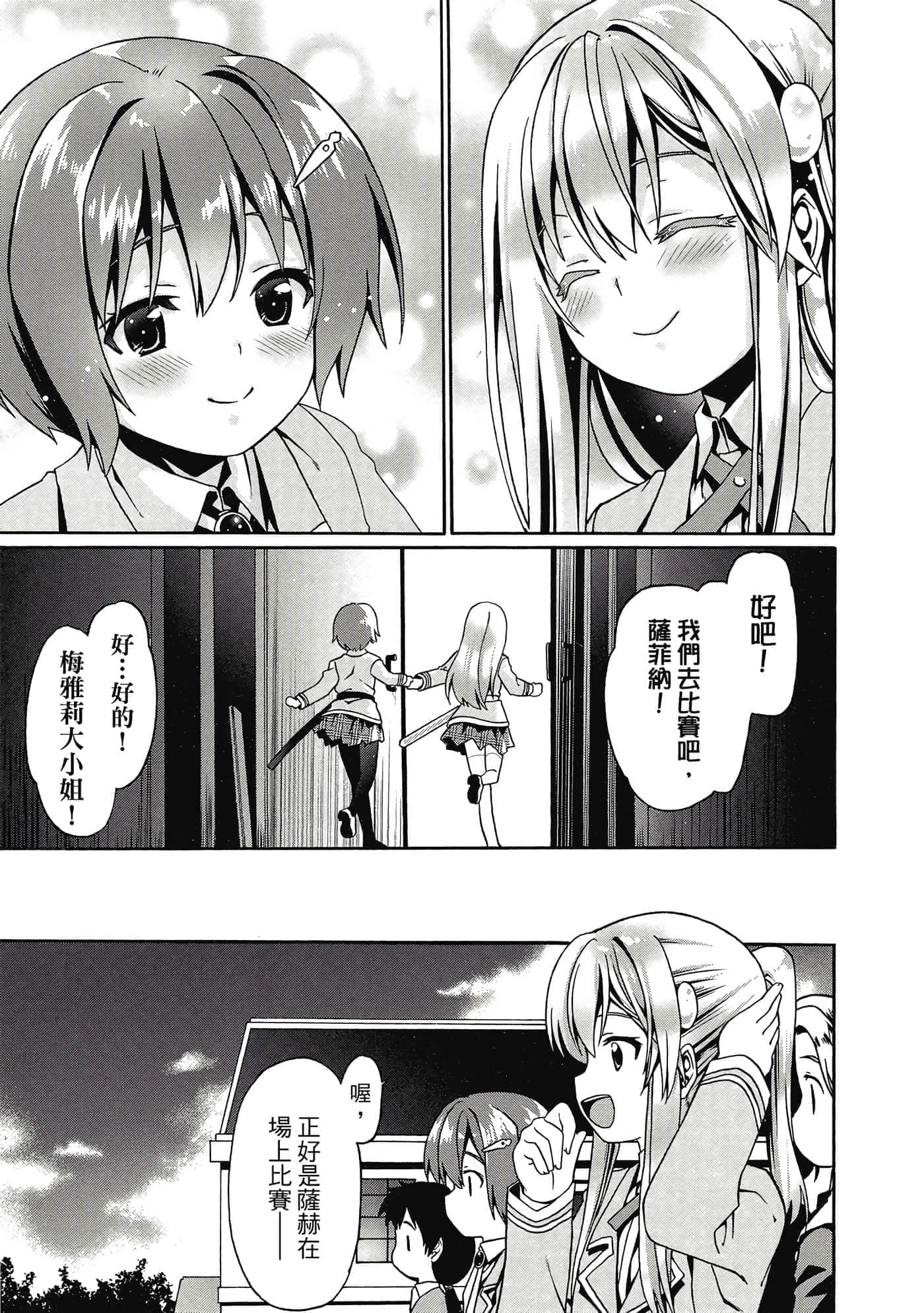 第 90 页