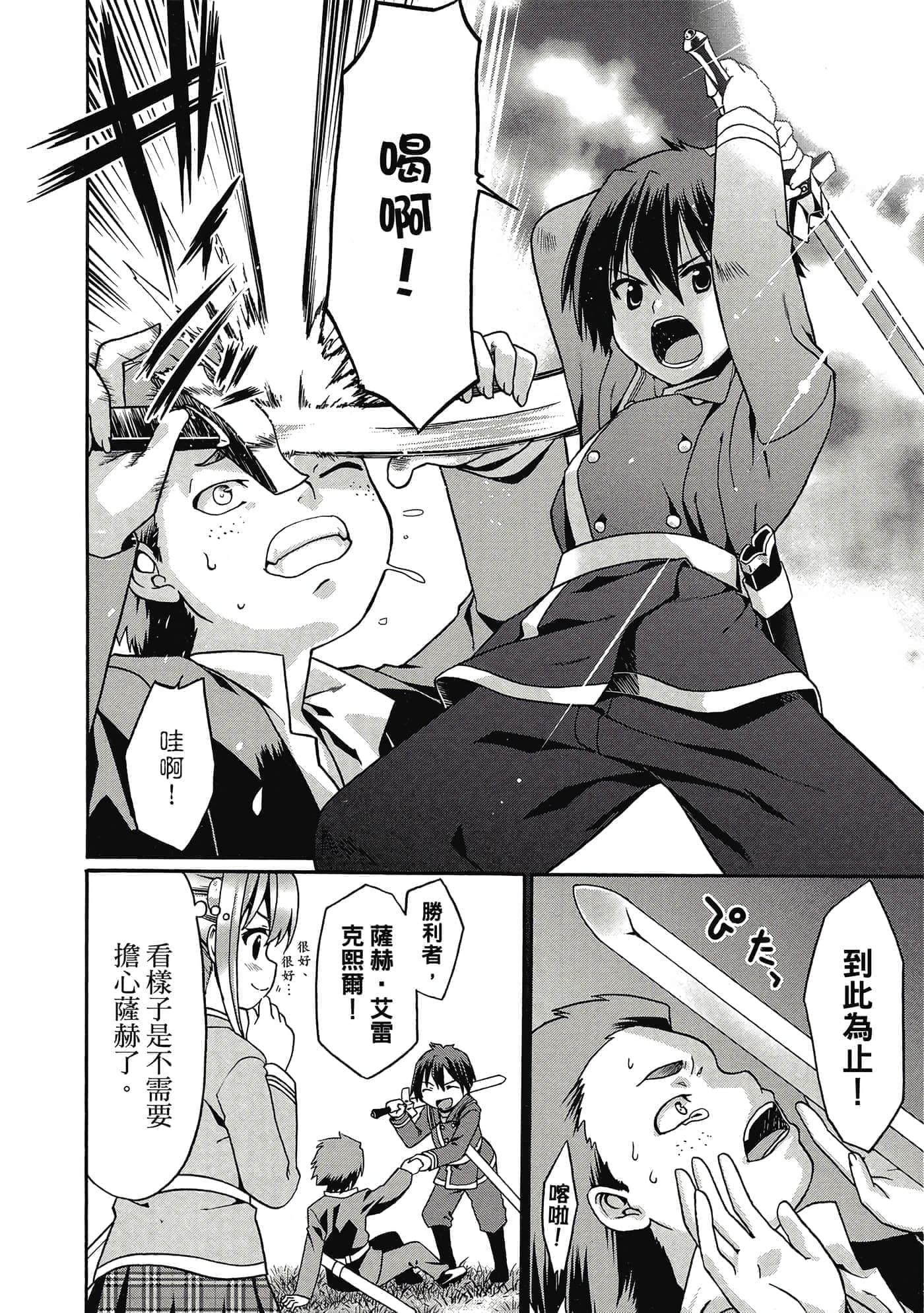 第 91 页