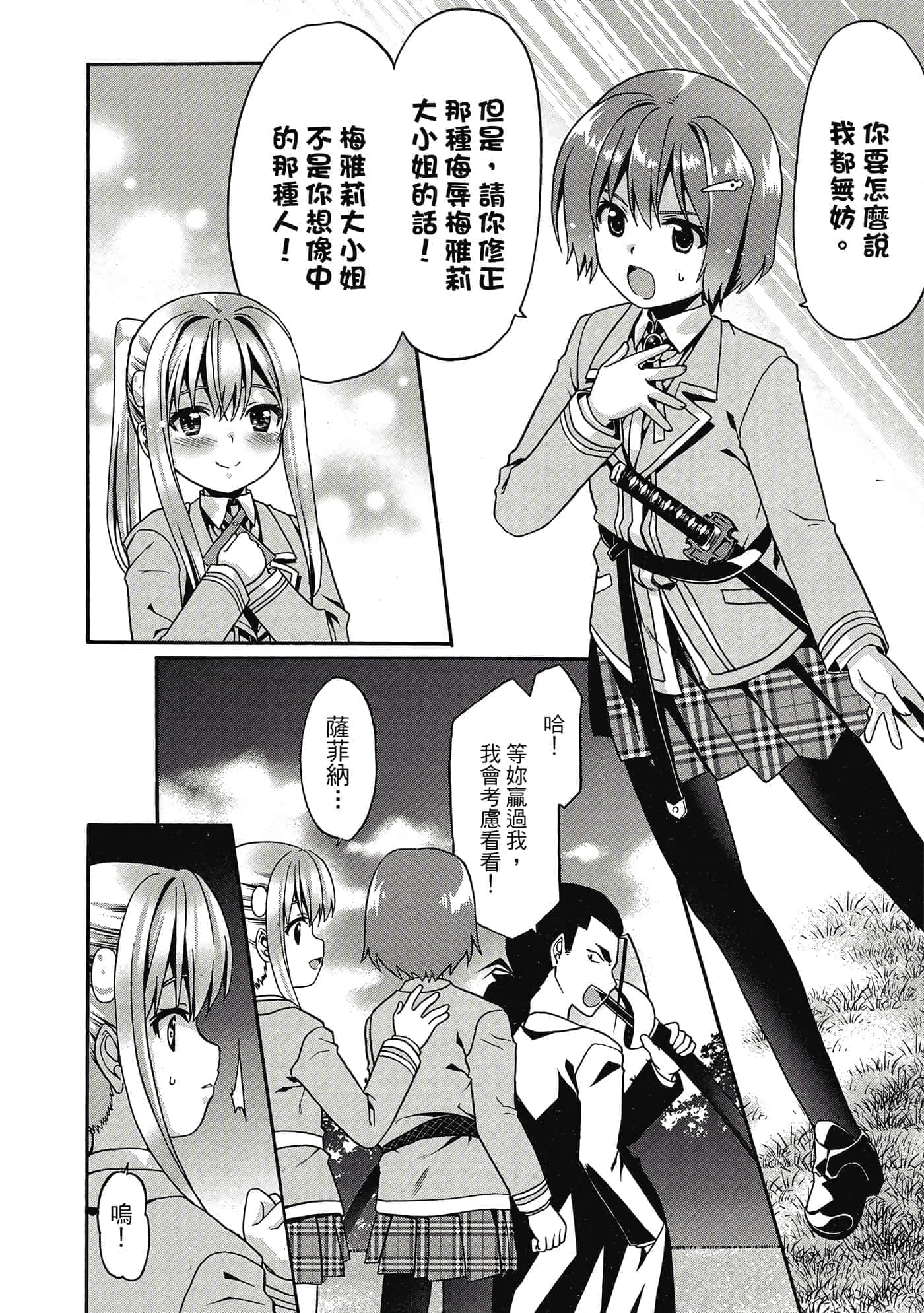 第 93 页