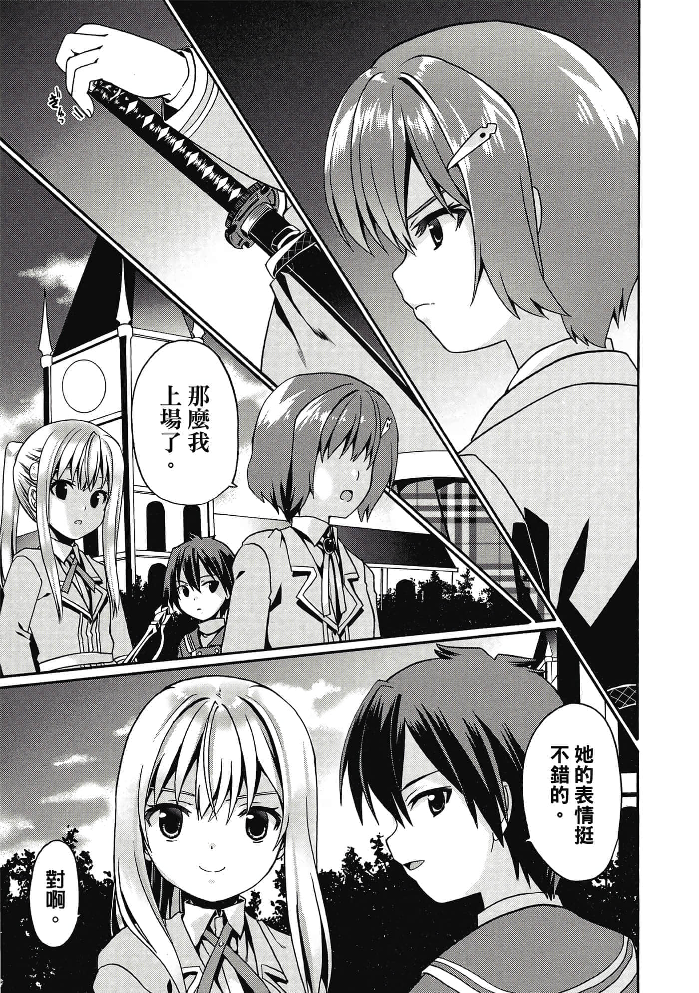 第 94 页