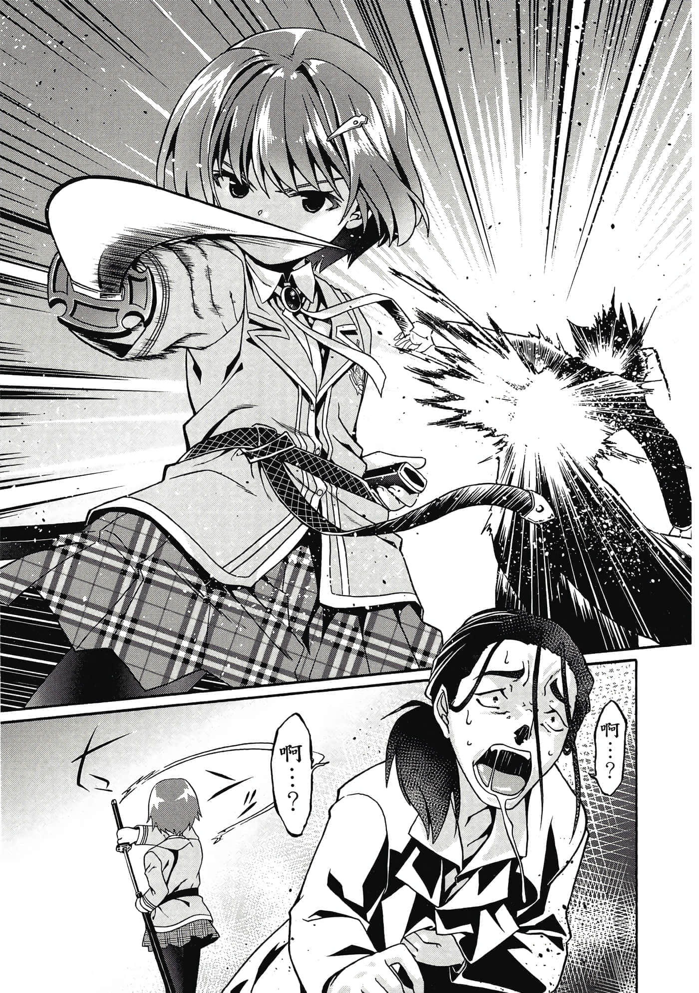 第 96 页