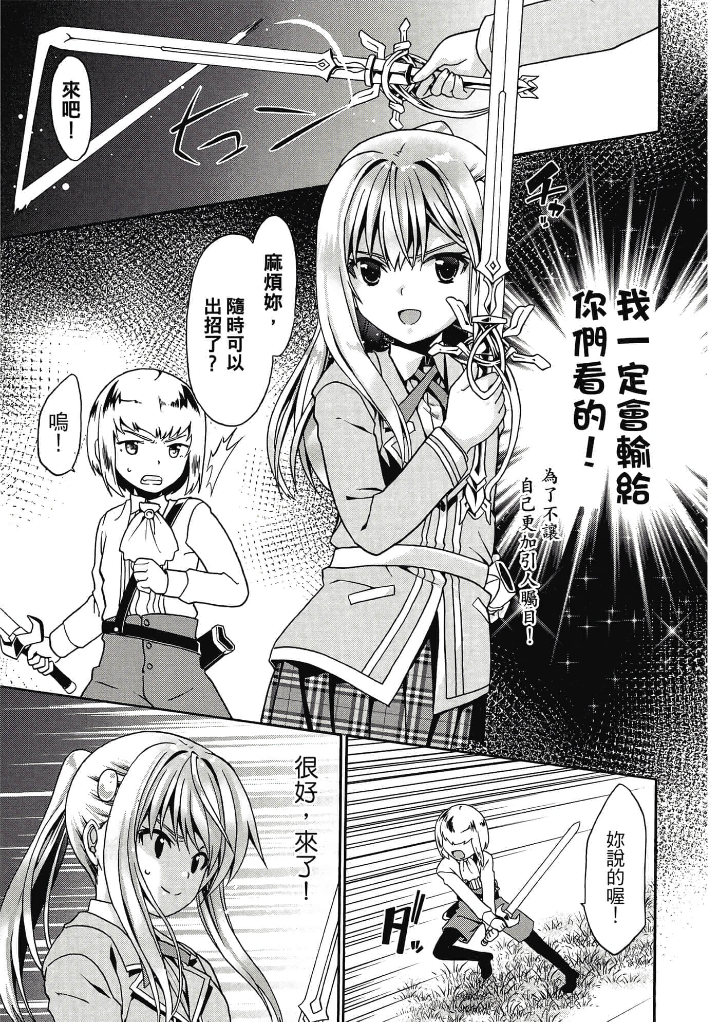 第 100 页