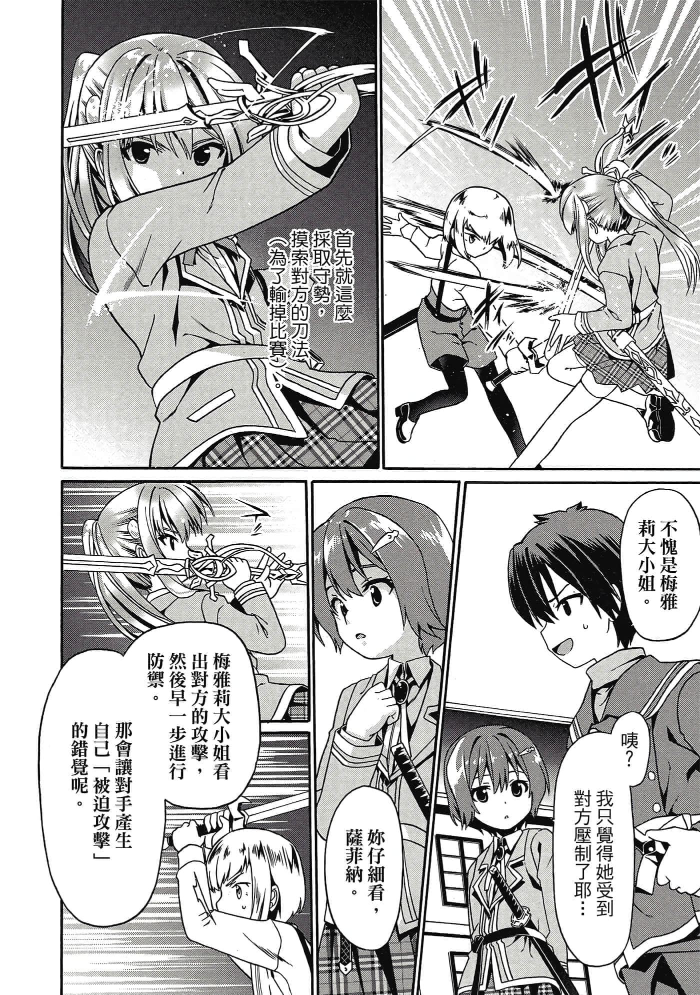 第 101 页