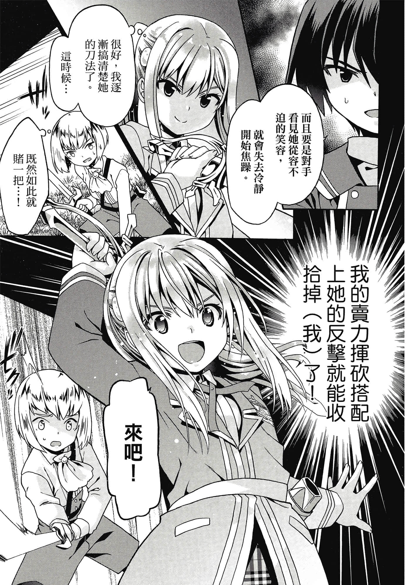 第 102 页