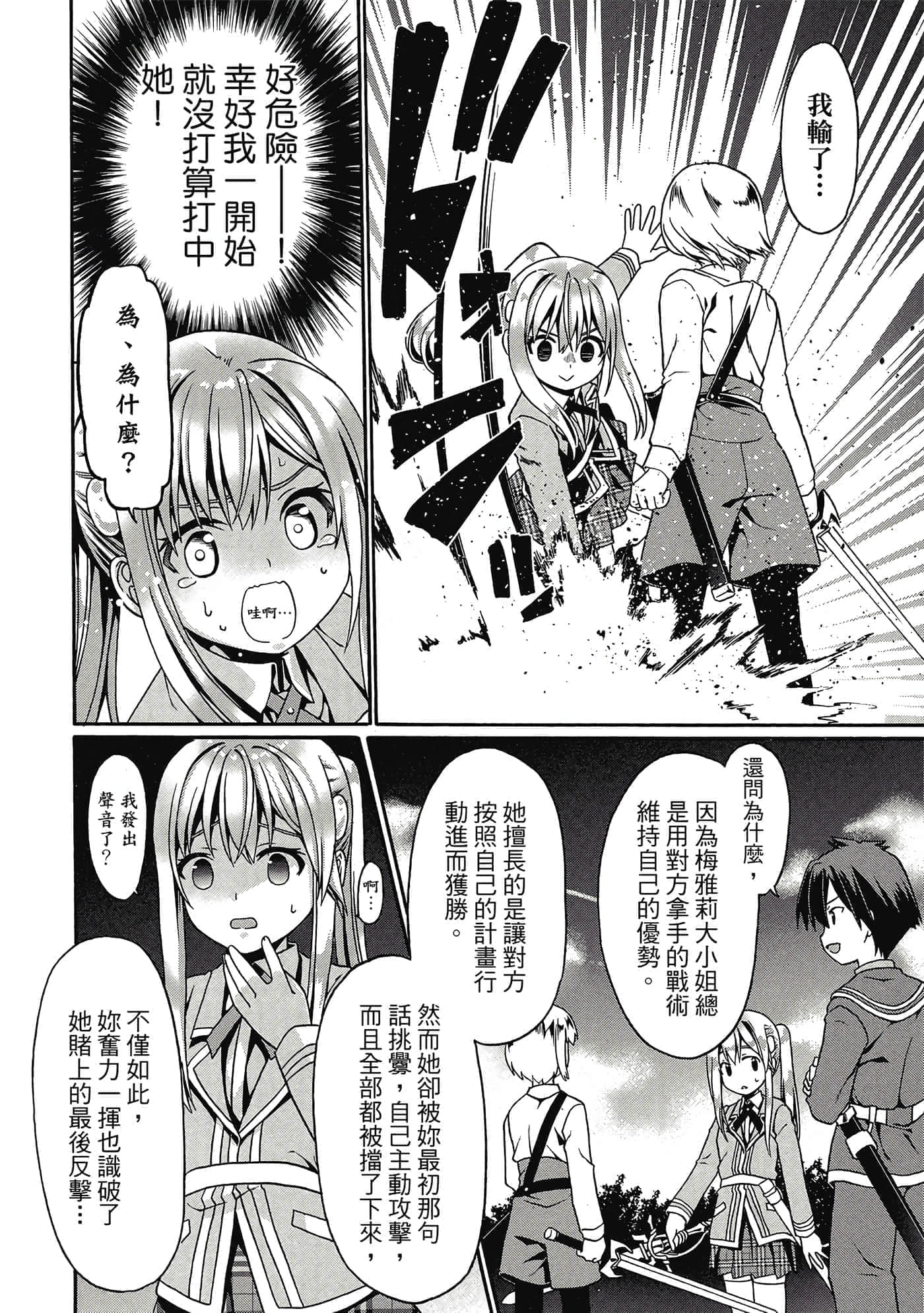 第 103 页