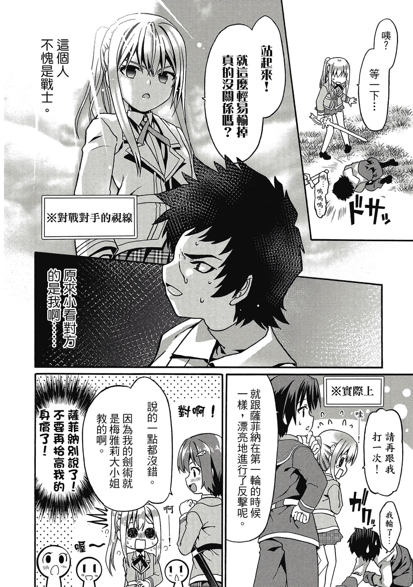 第 107 页