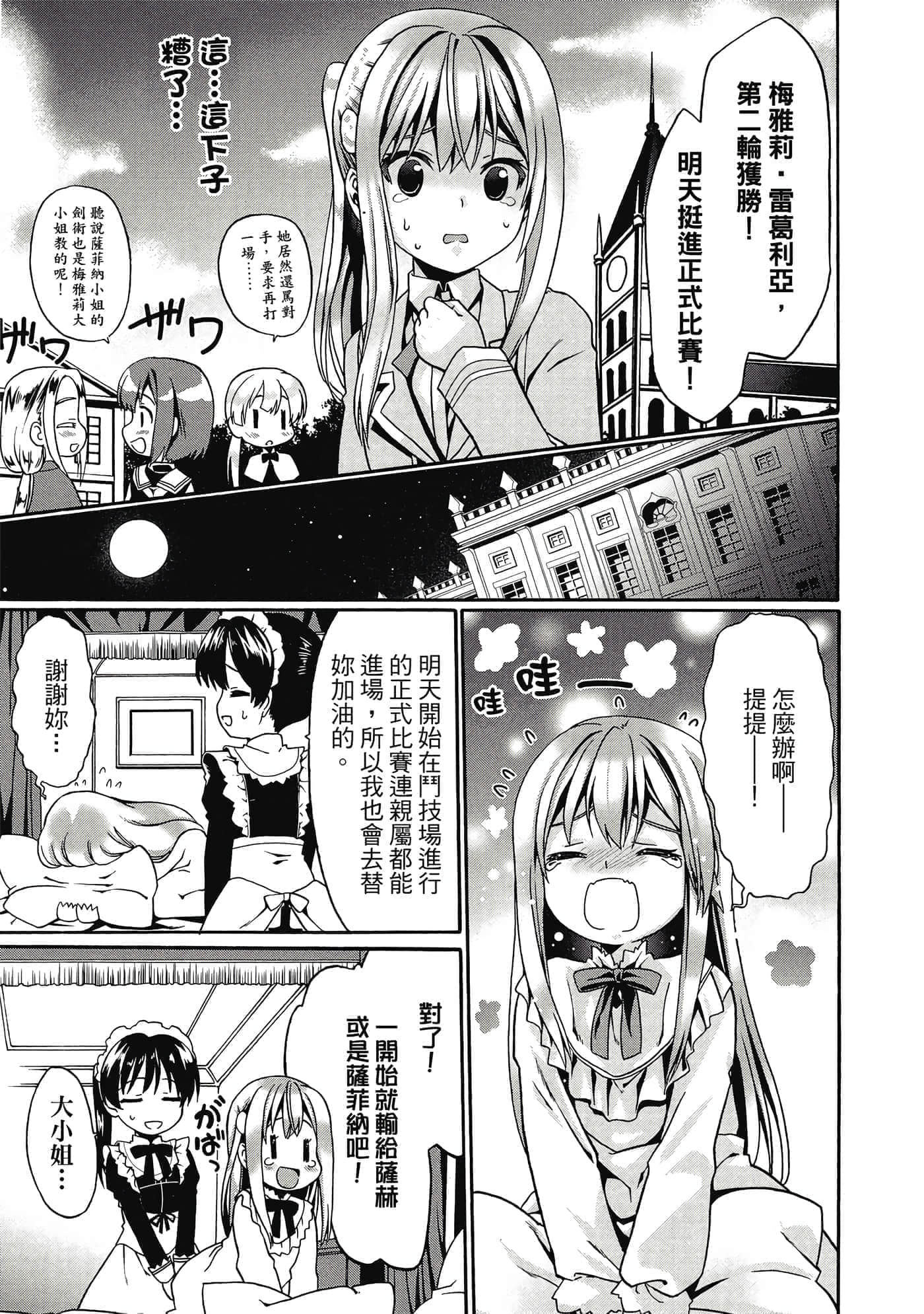 第 108 页