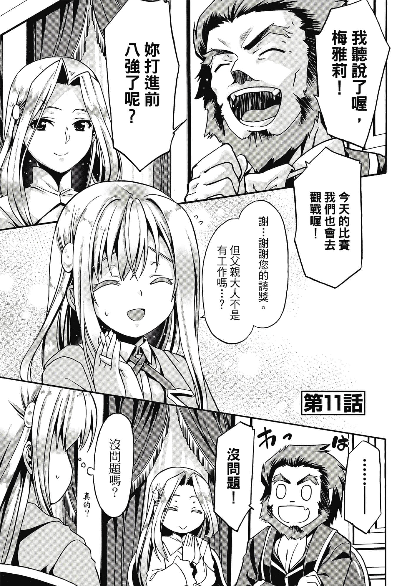 第 110 页