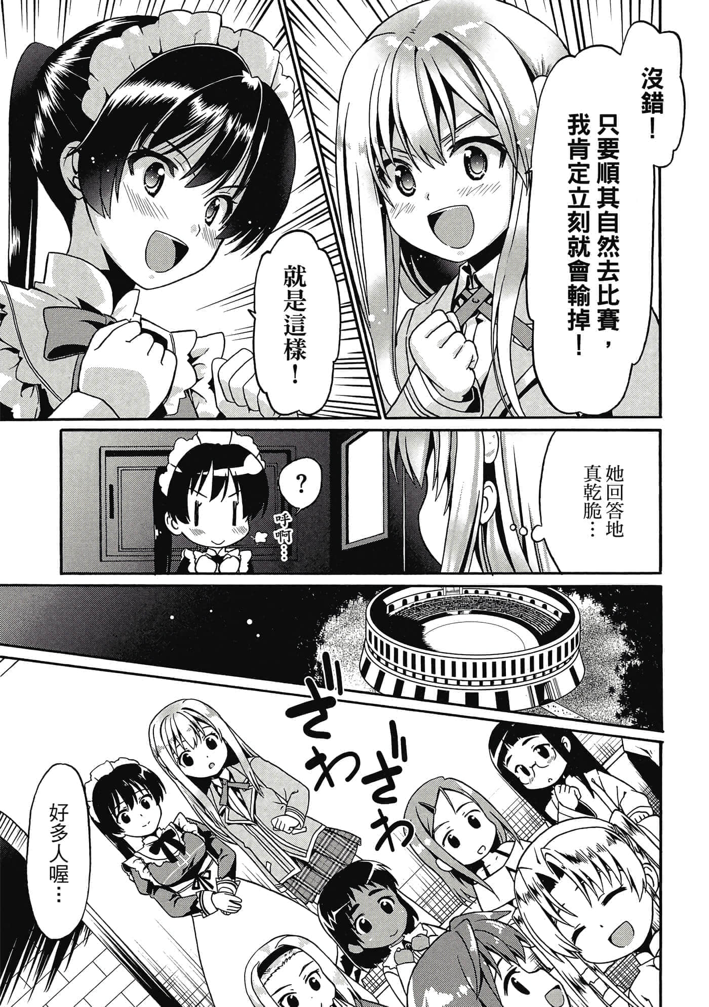第 112 页