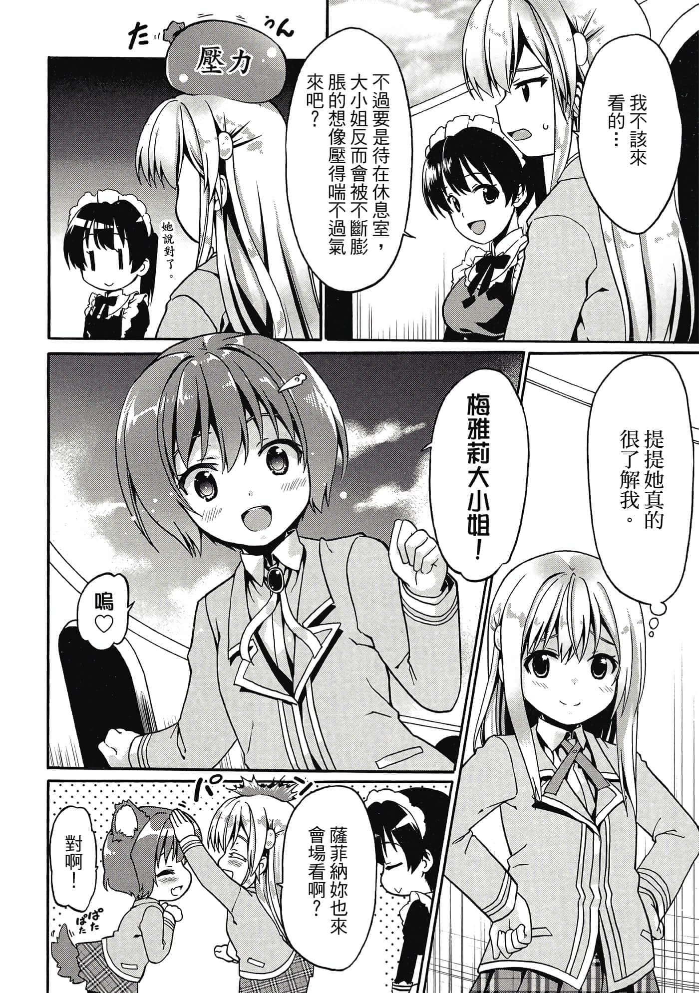 第 113 页