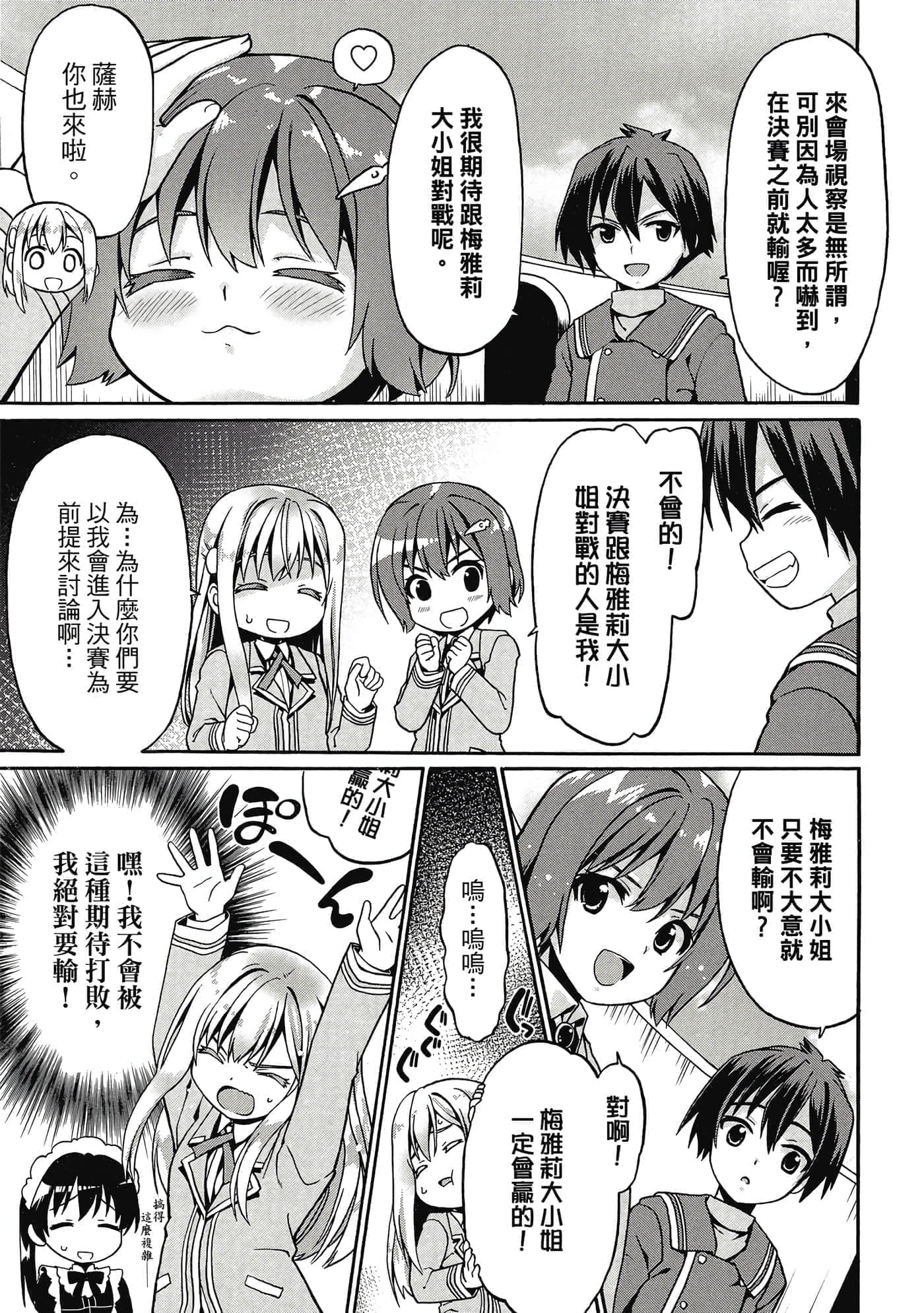 第 114 页
