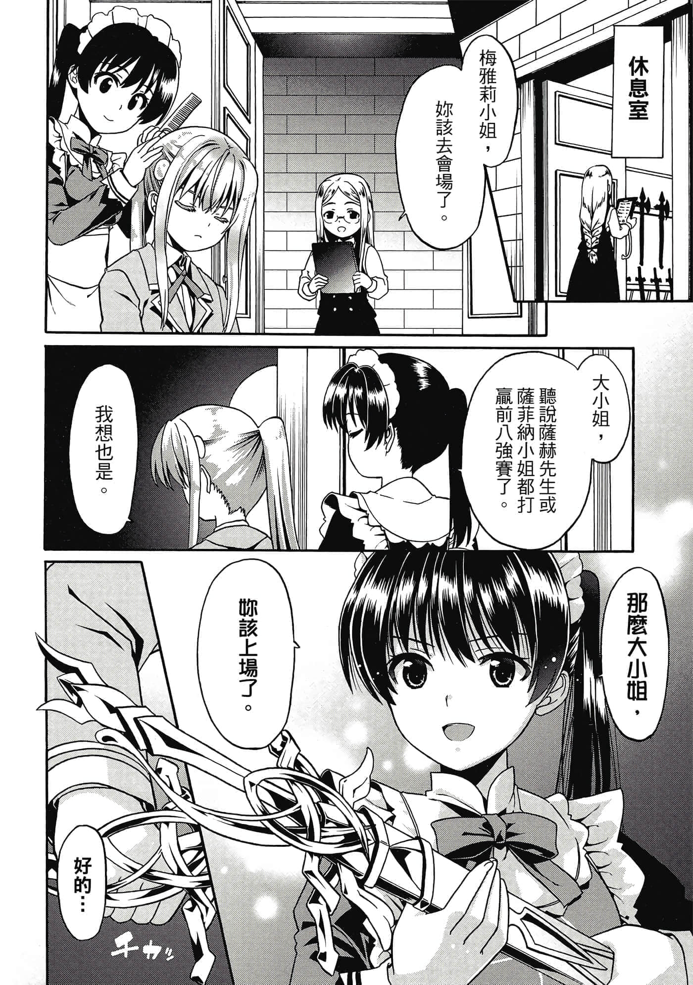 第 115 页