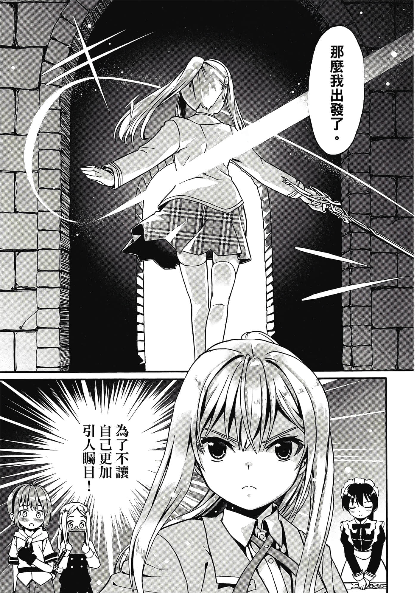 第 116 页