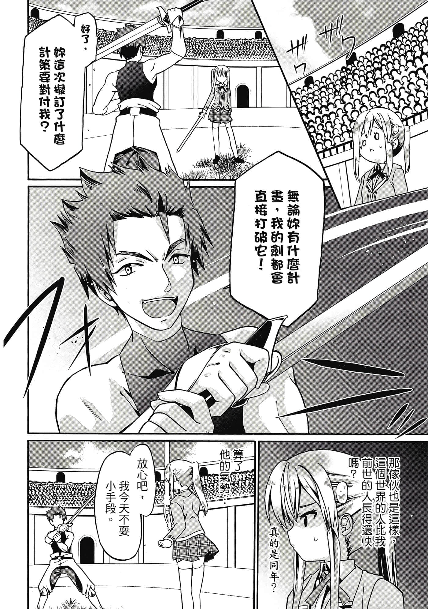 第 117 页