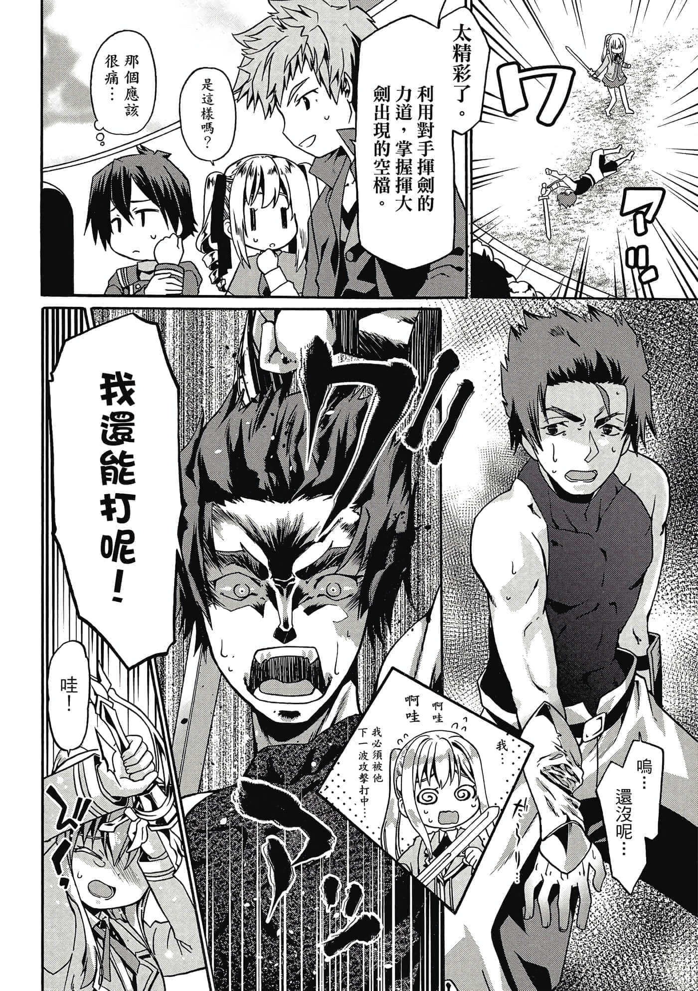 第 123 页