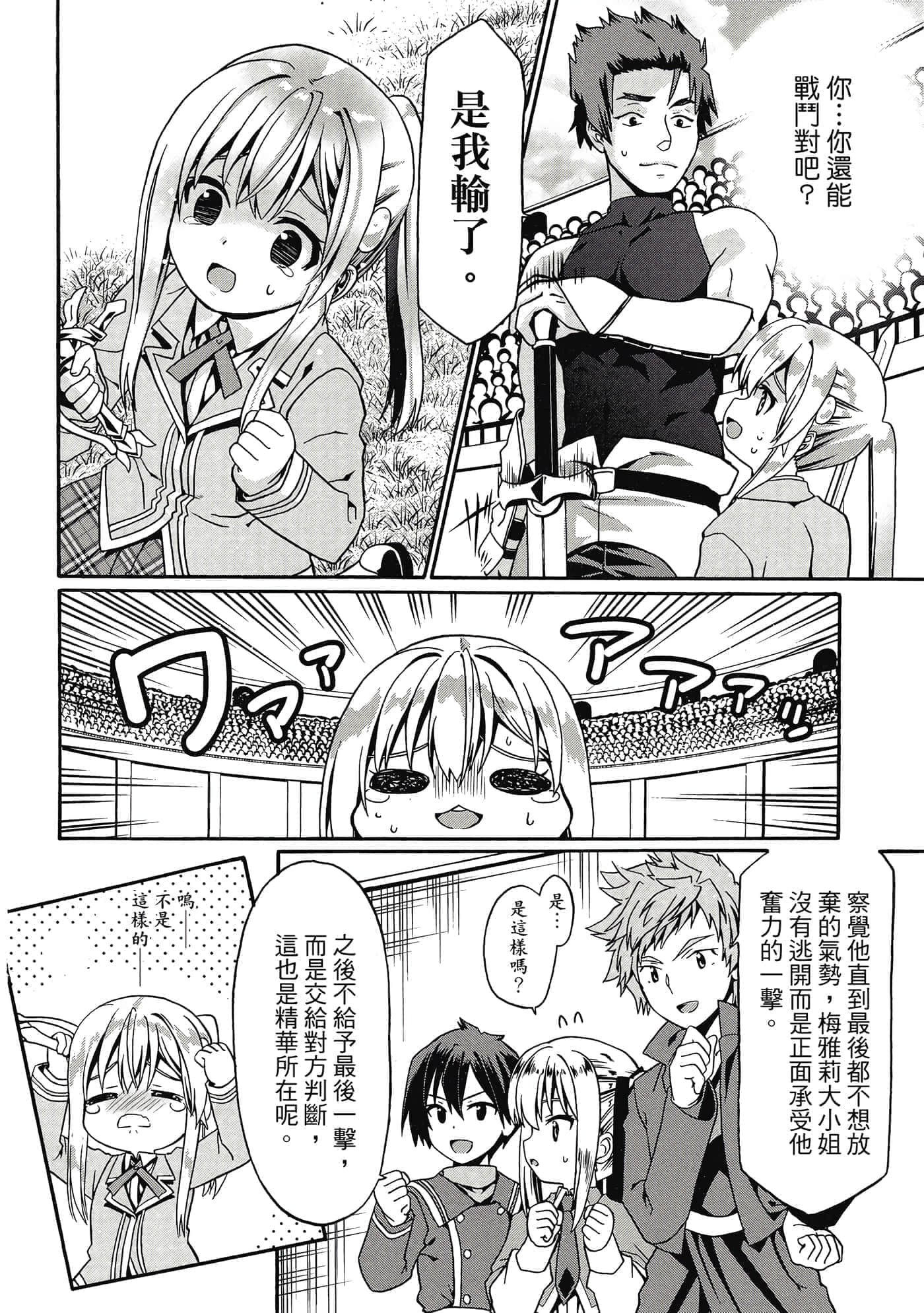 第 125 页