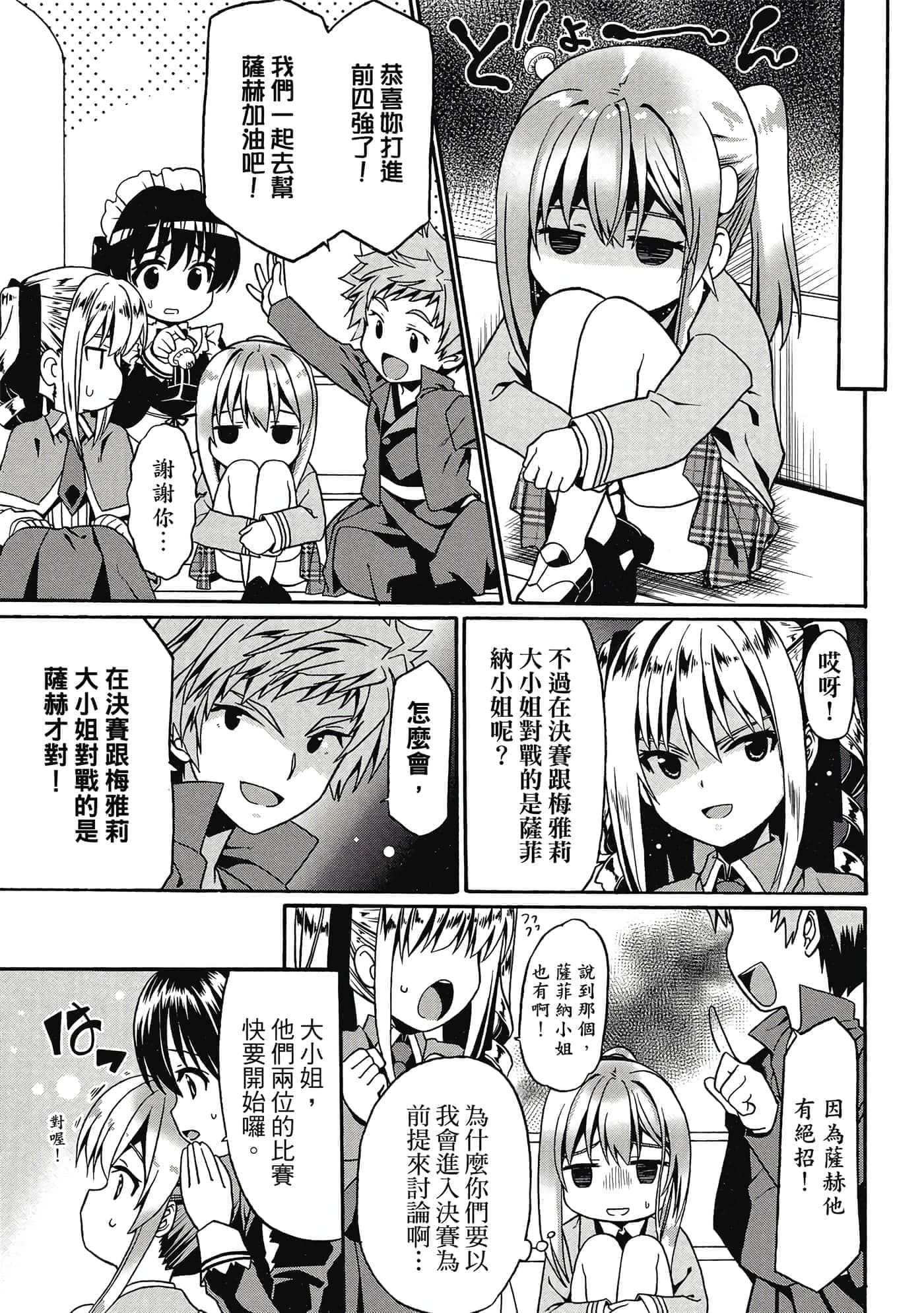 第 126 页