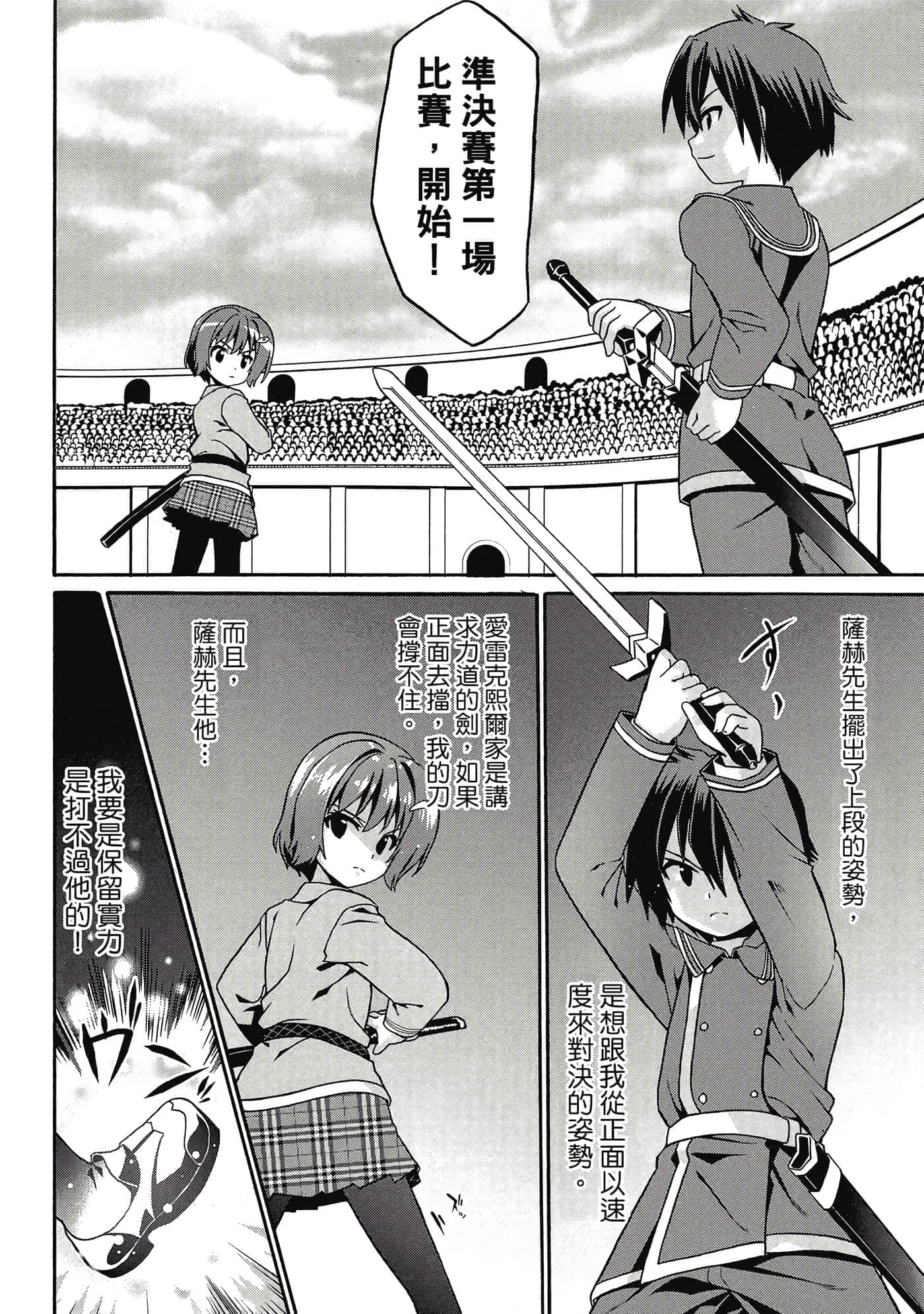 第 127 页