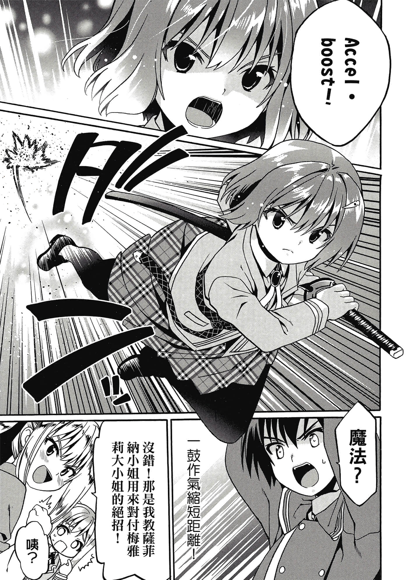 第 128 页