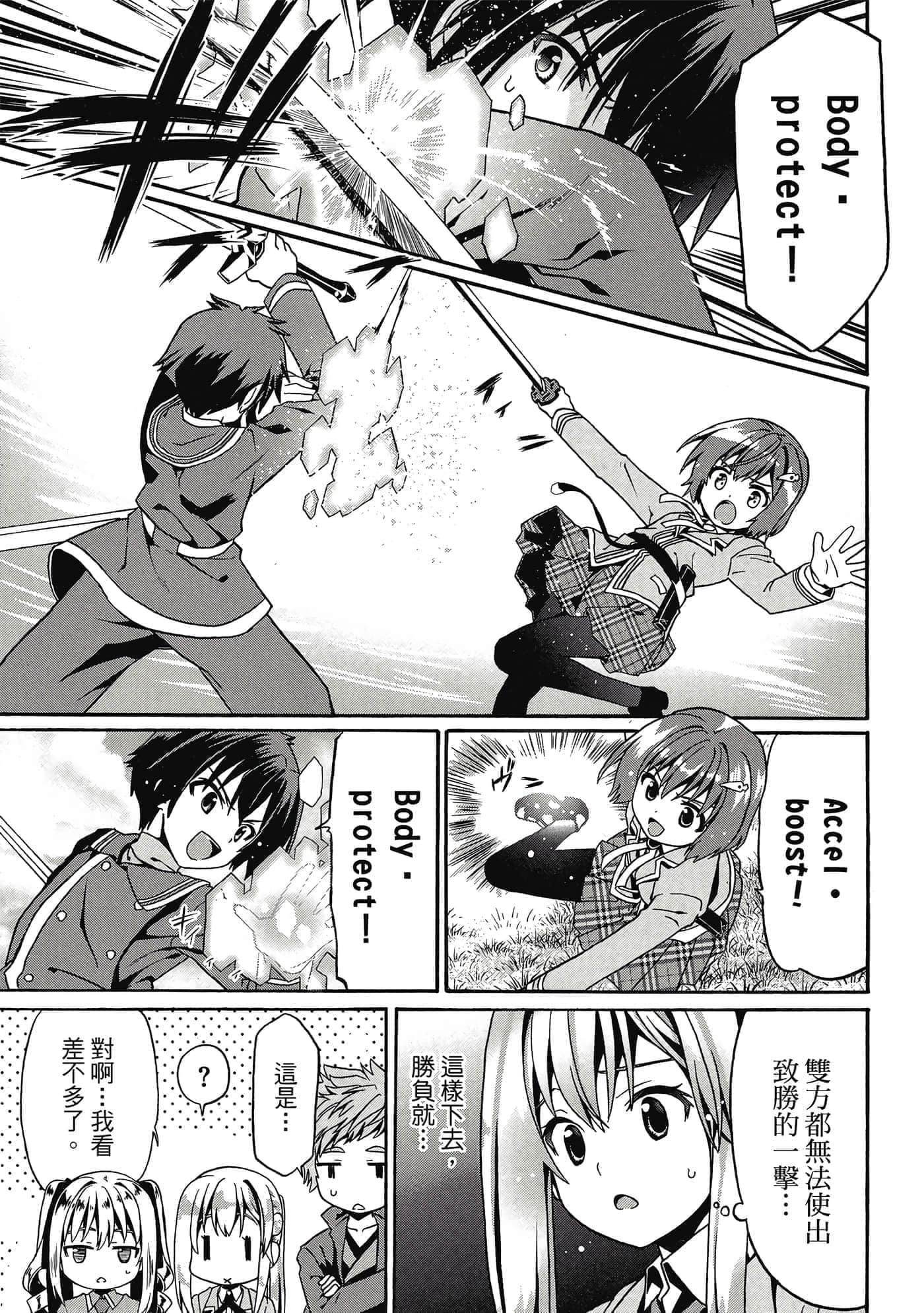 第 132 页