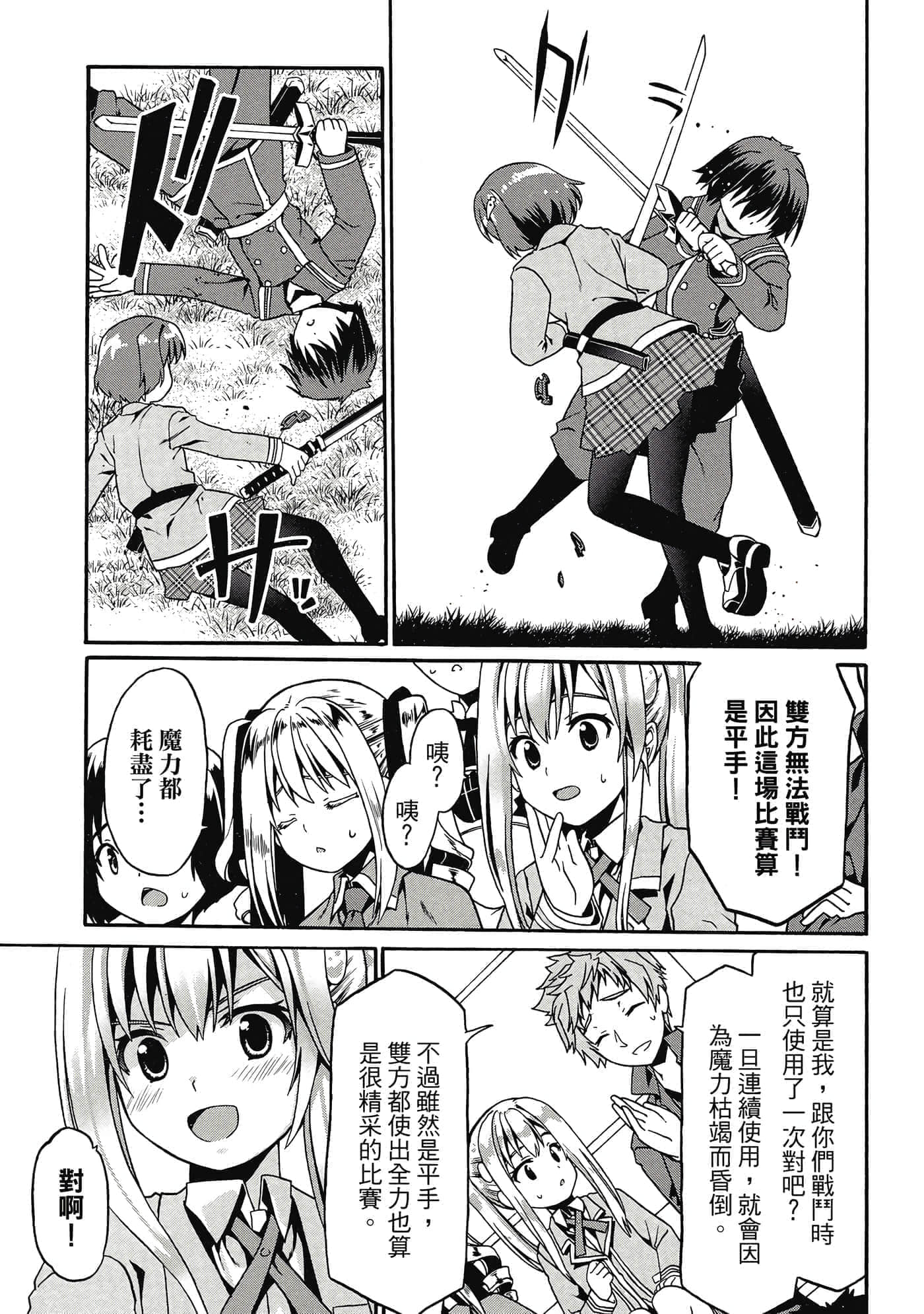 第 134 页