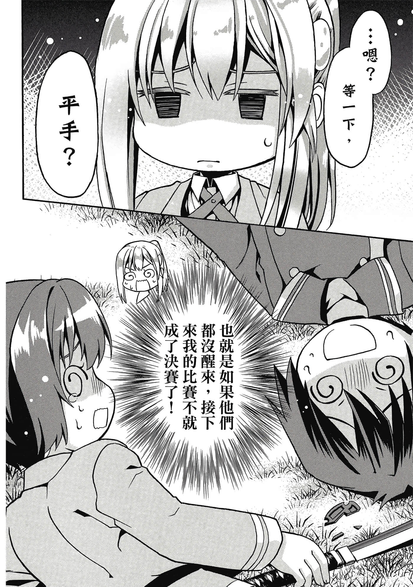 第 135 页