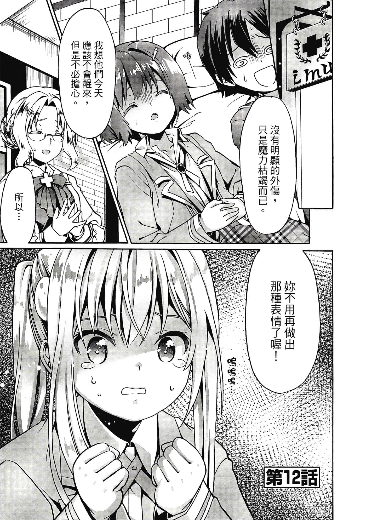 第 136 页
