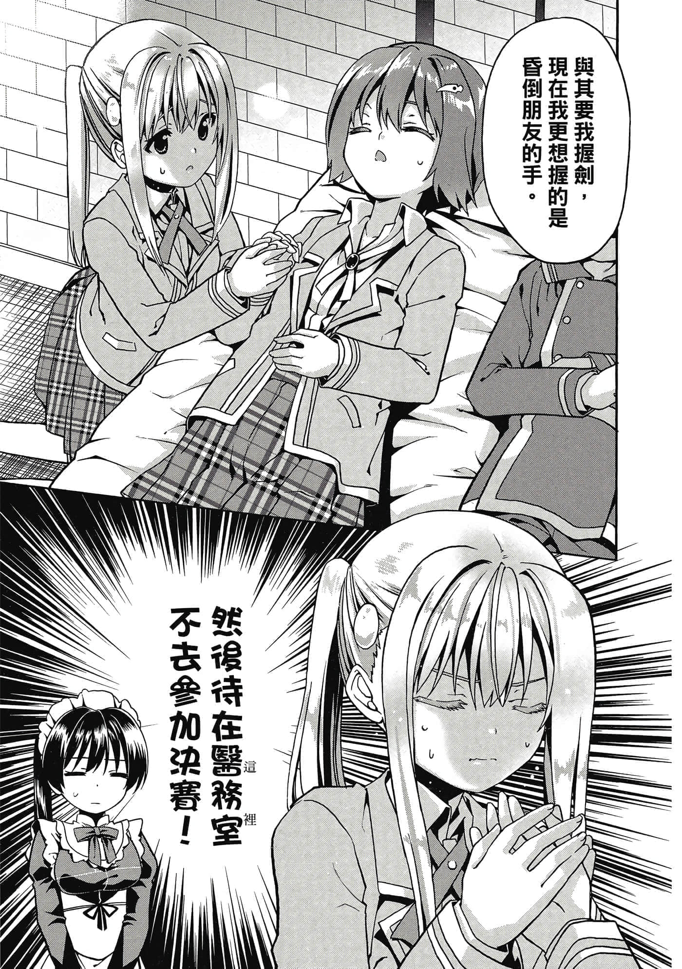 第 138 页