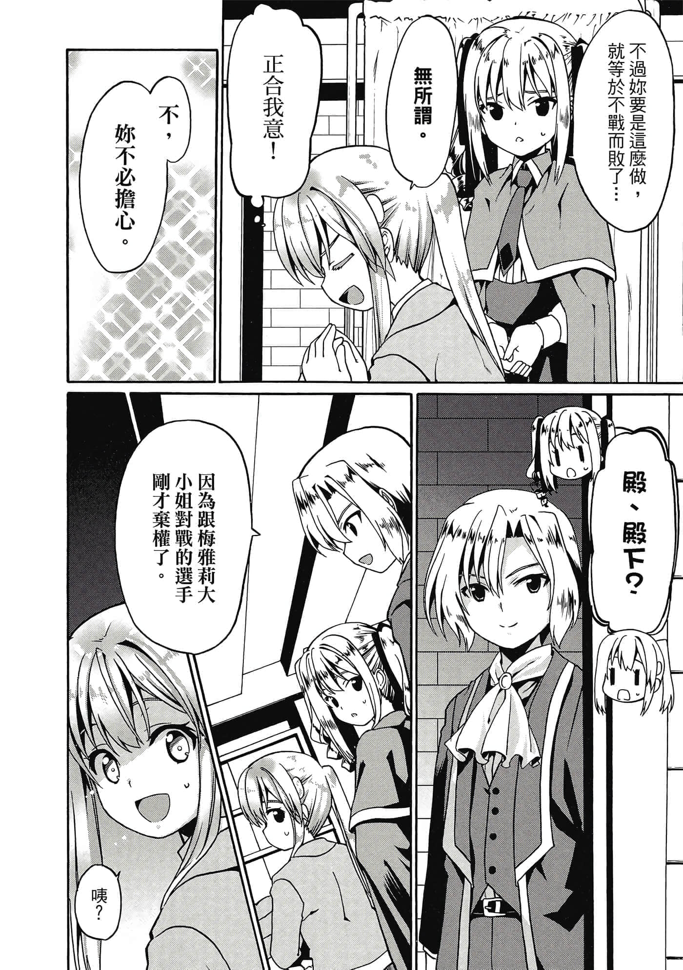 第 139 页