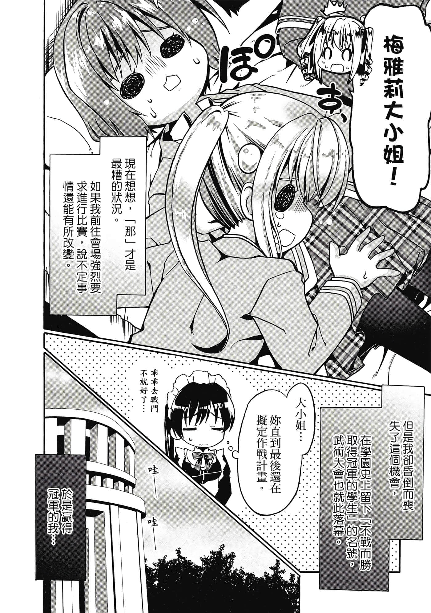 第 141 页