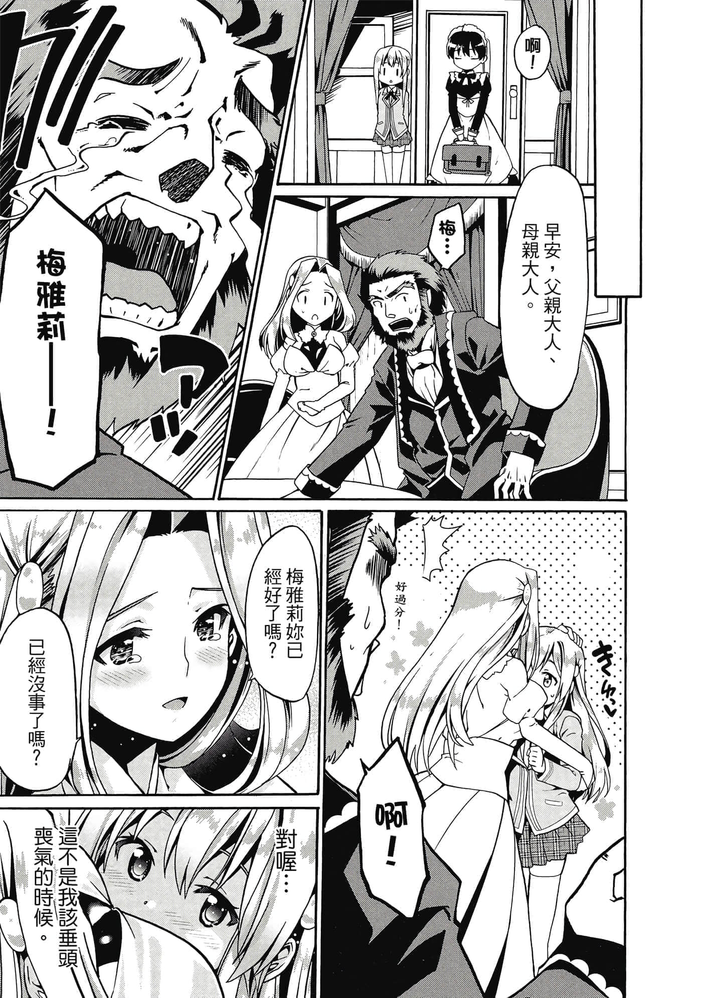 第 144 页