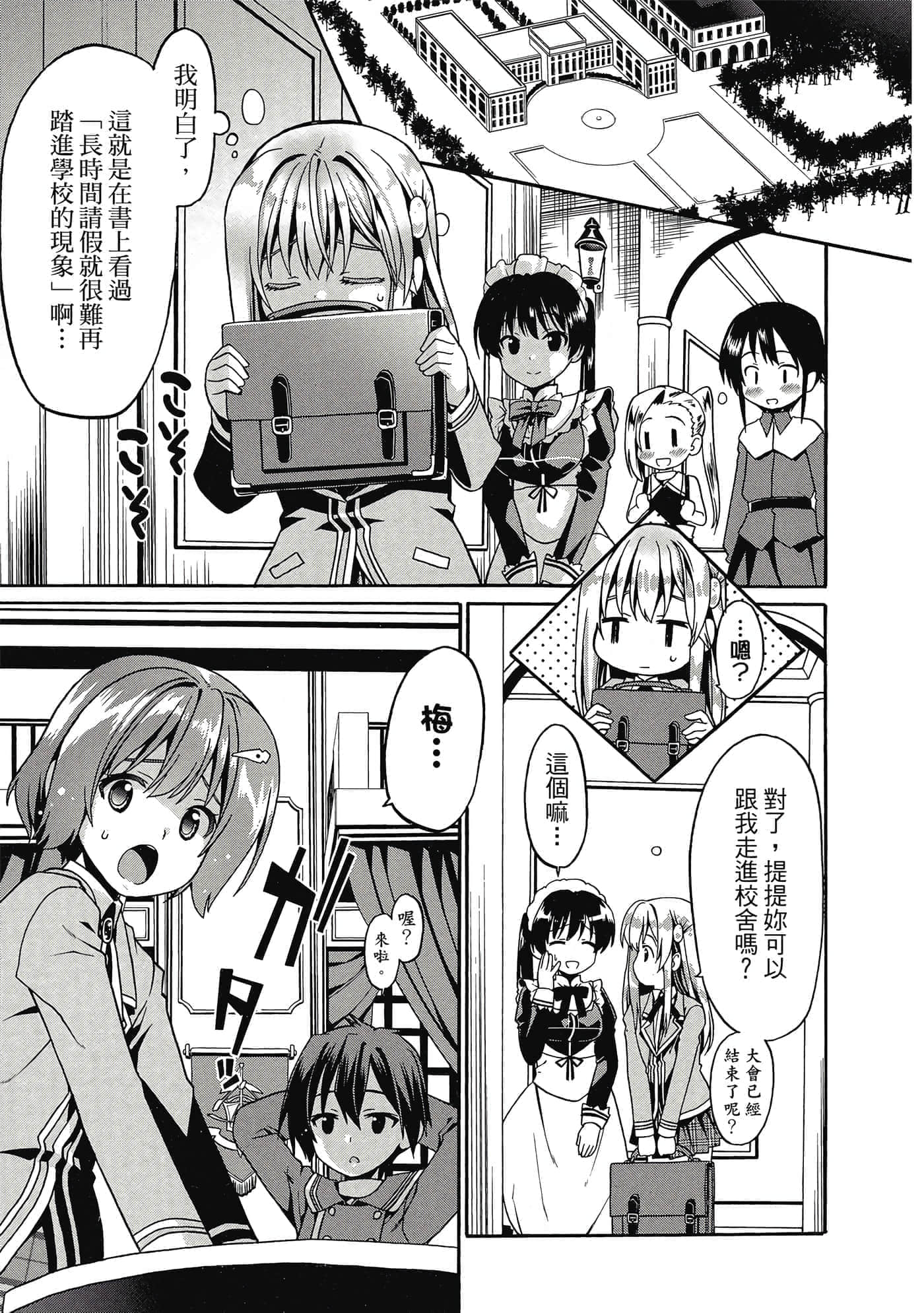第 146 页